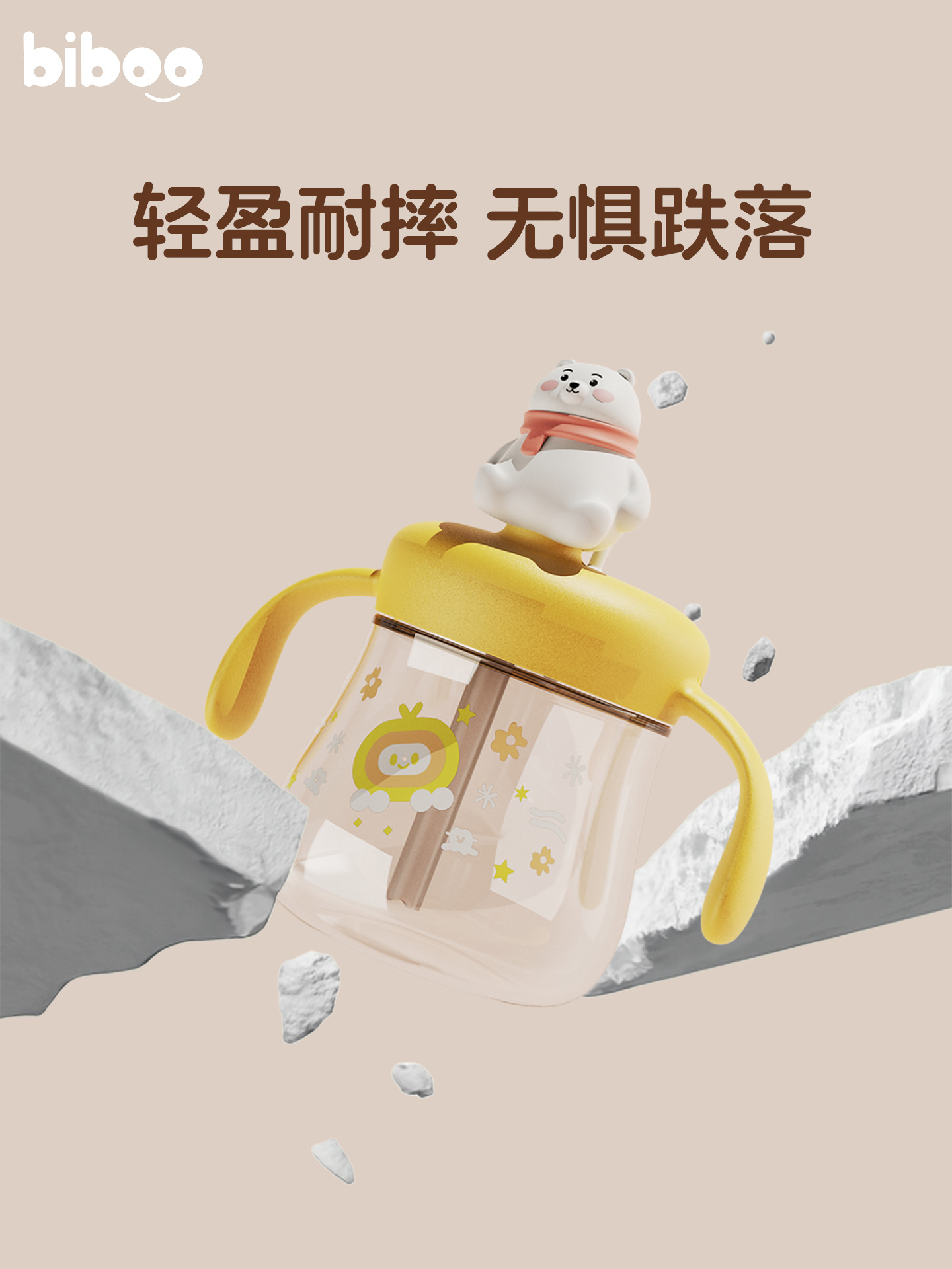 Children's pipette cup，Maternal and infant products，baby Trainer Cup，