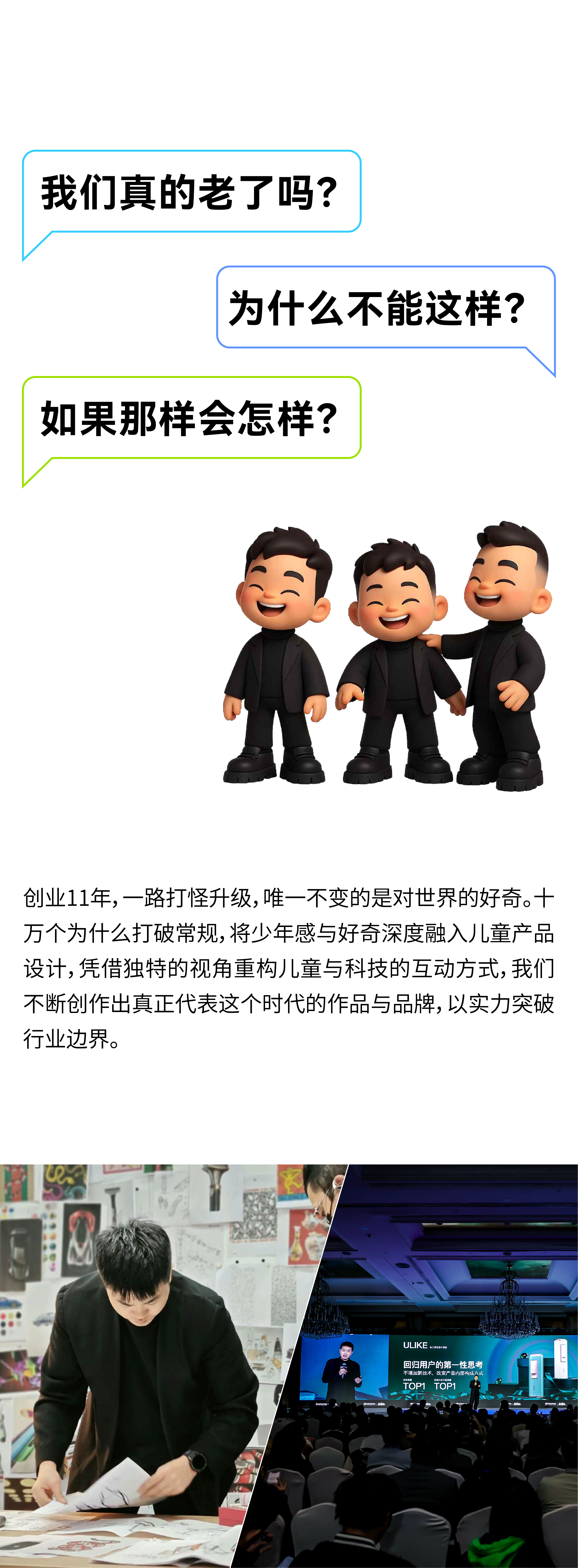 product design，Children's products，Product appearance design，Children's products，