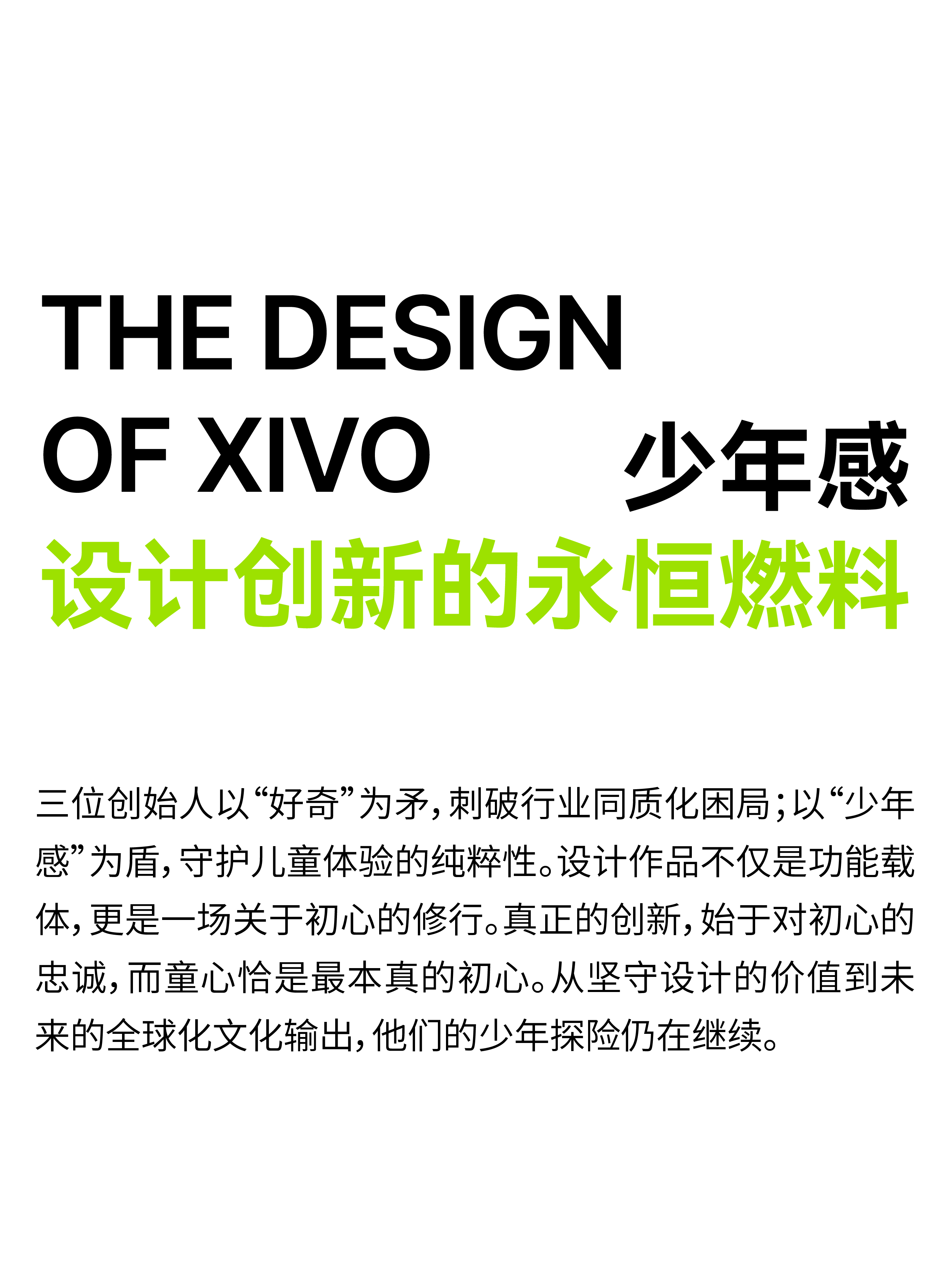 product design，Children's products，Product appearance design，Children's products，