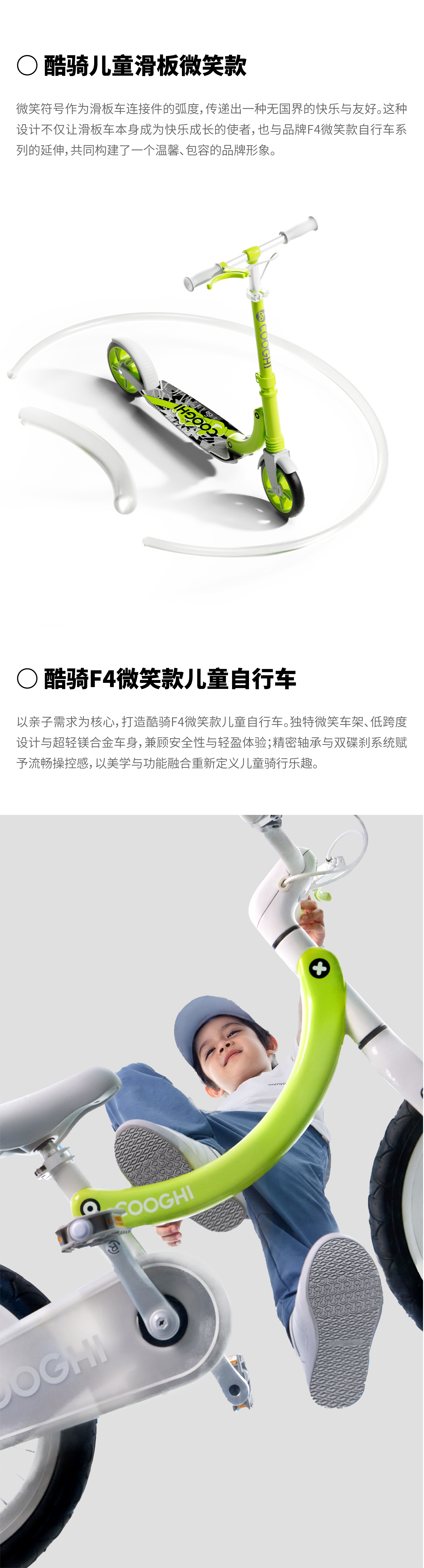 product design，Children's products，Product appearance design，Children's products，