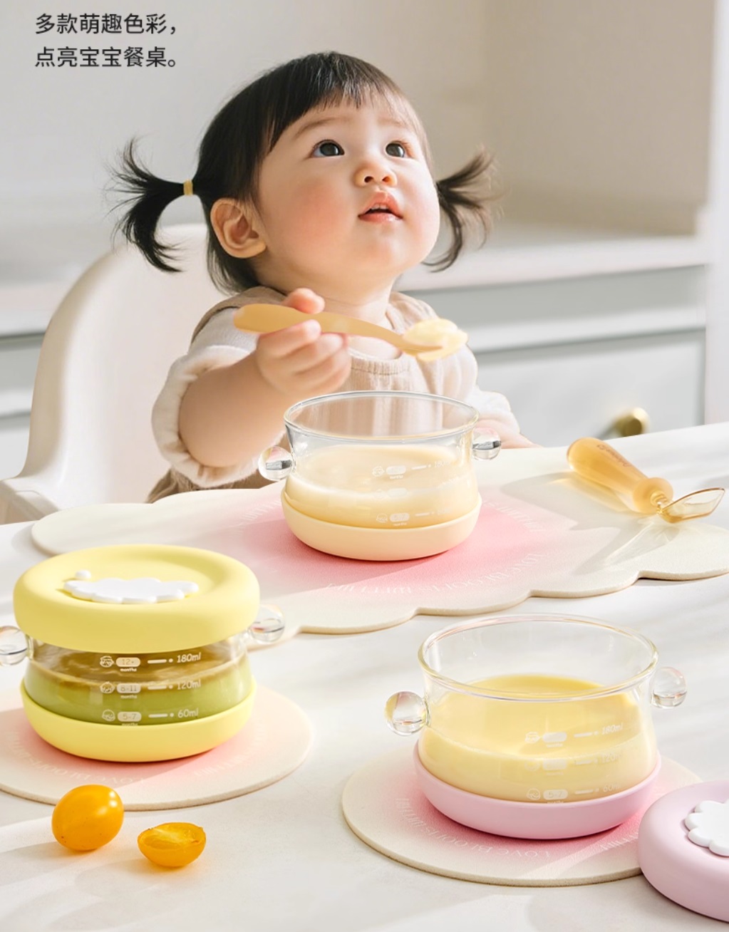 Glass，Complementary food，baby，