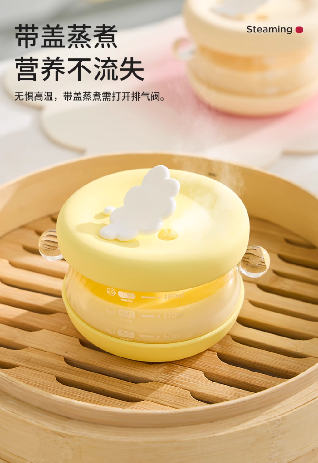 Glass，Complementary food，baby，