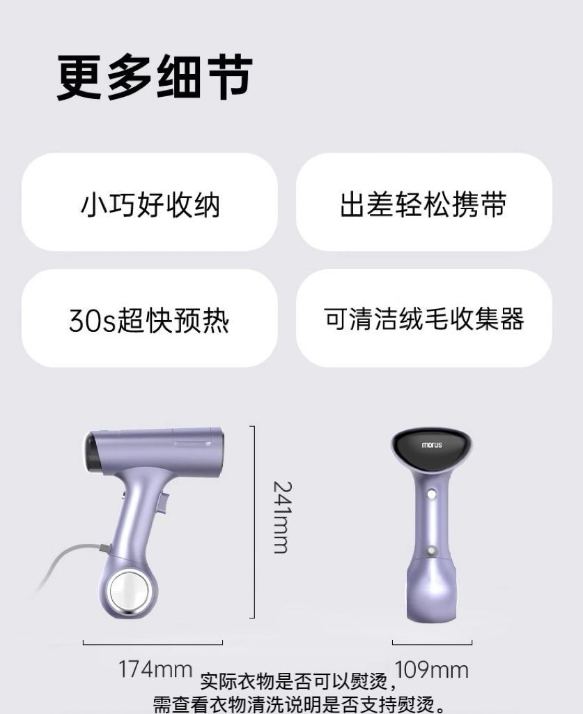 Vacuum adsorption type, Iuwei, ironing machine，