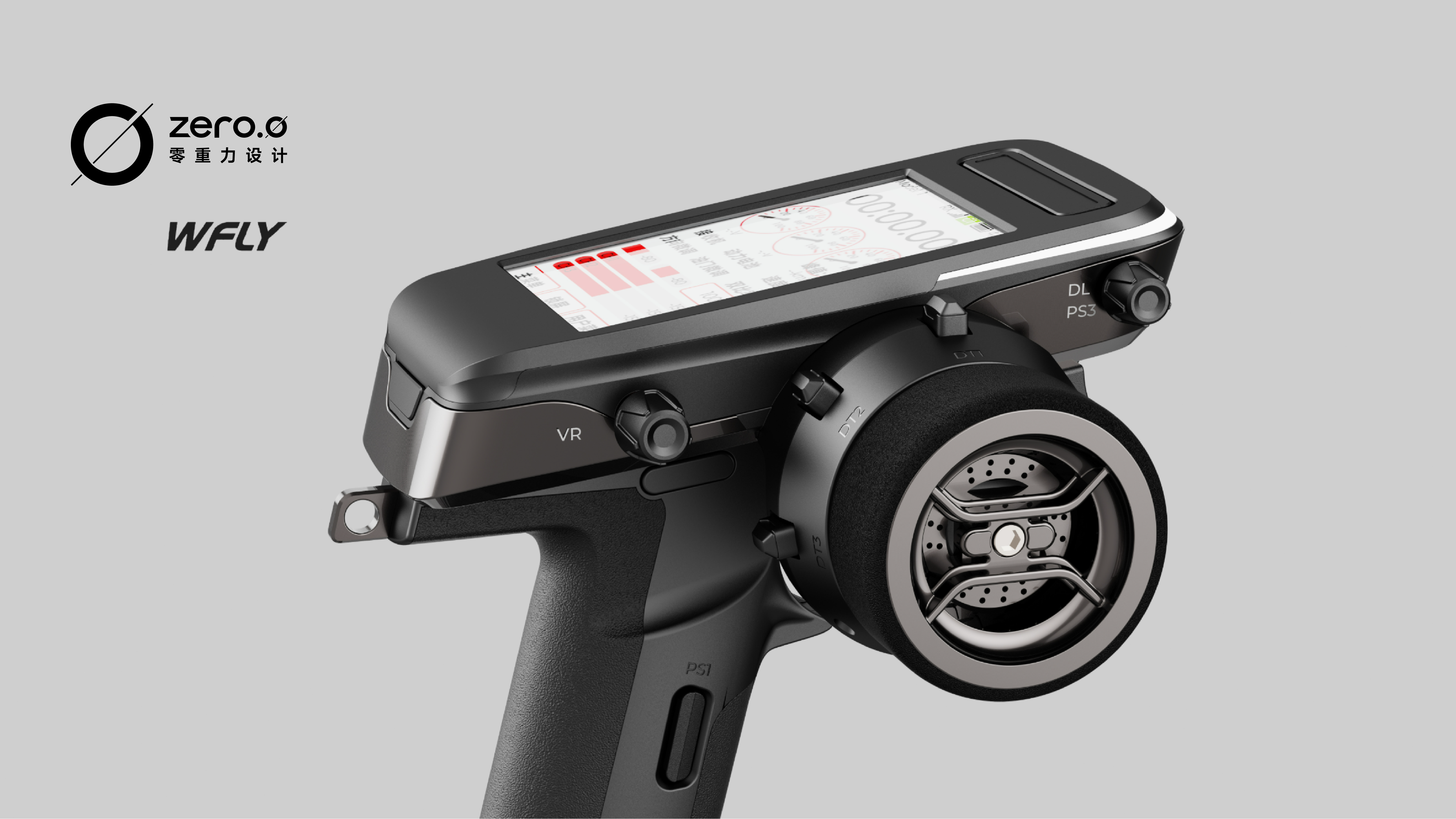 Remote control，Climbing car，model airplane，sports，Gun control，product design，Handheld device，