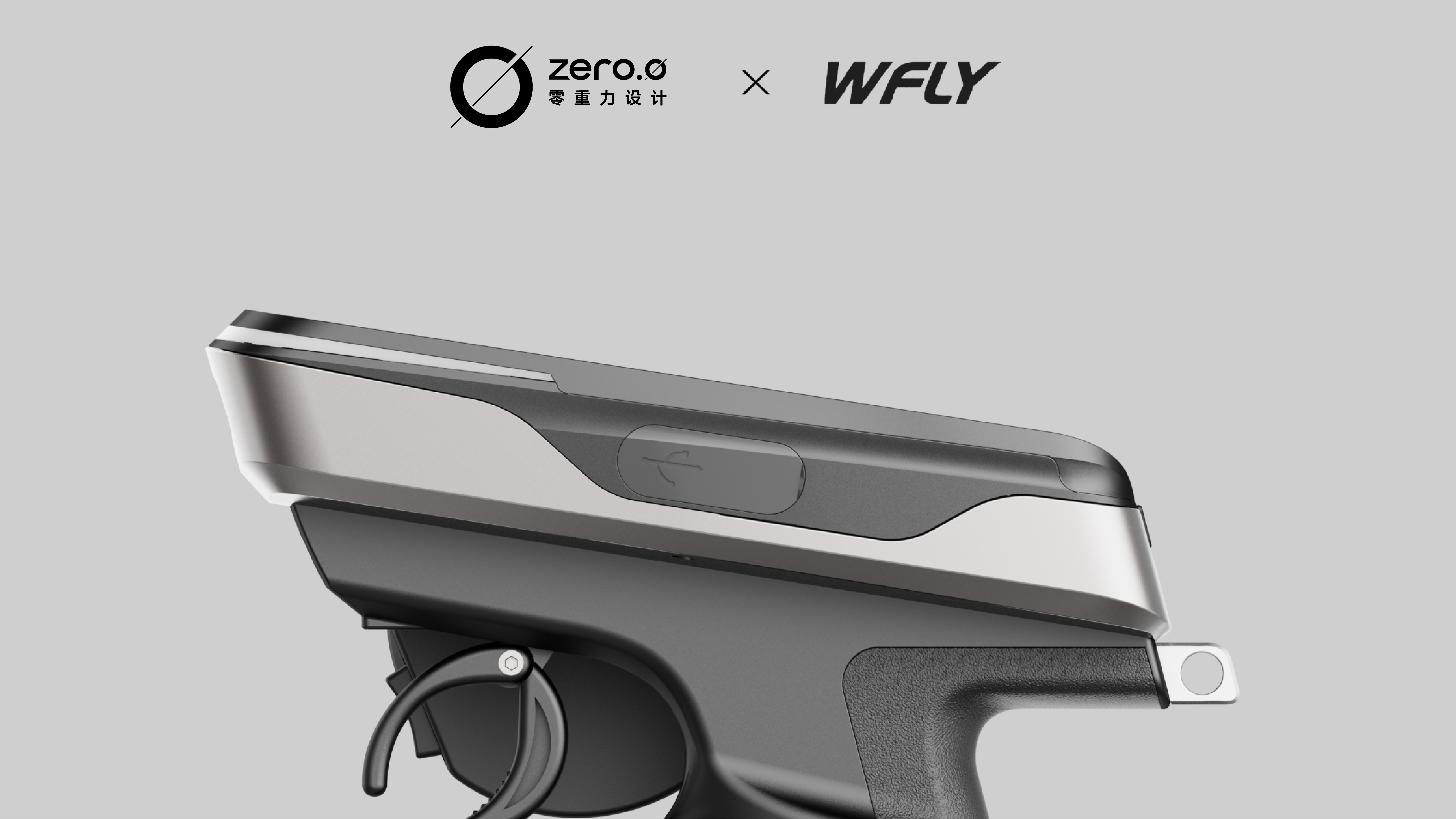 Remote control，Climbing car，model airplane，sports，Gun control，product design，Handheld device，