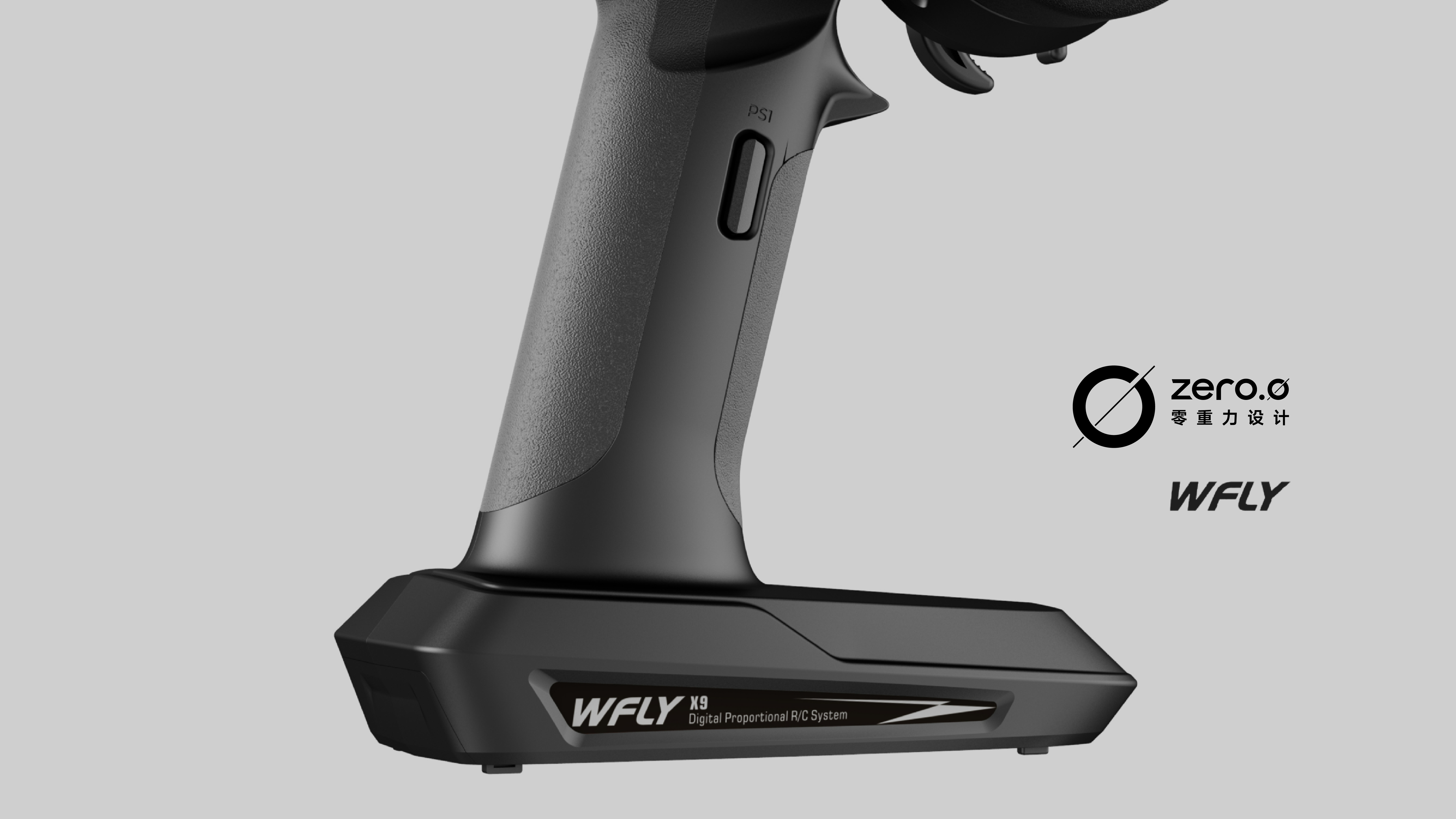 Remote control，Climbing car，model airplane，sports，Gun control，product design，Handheld device，