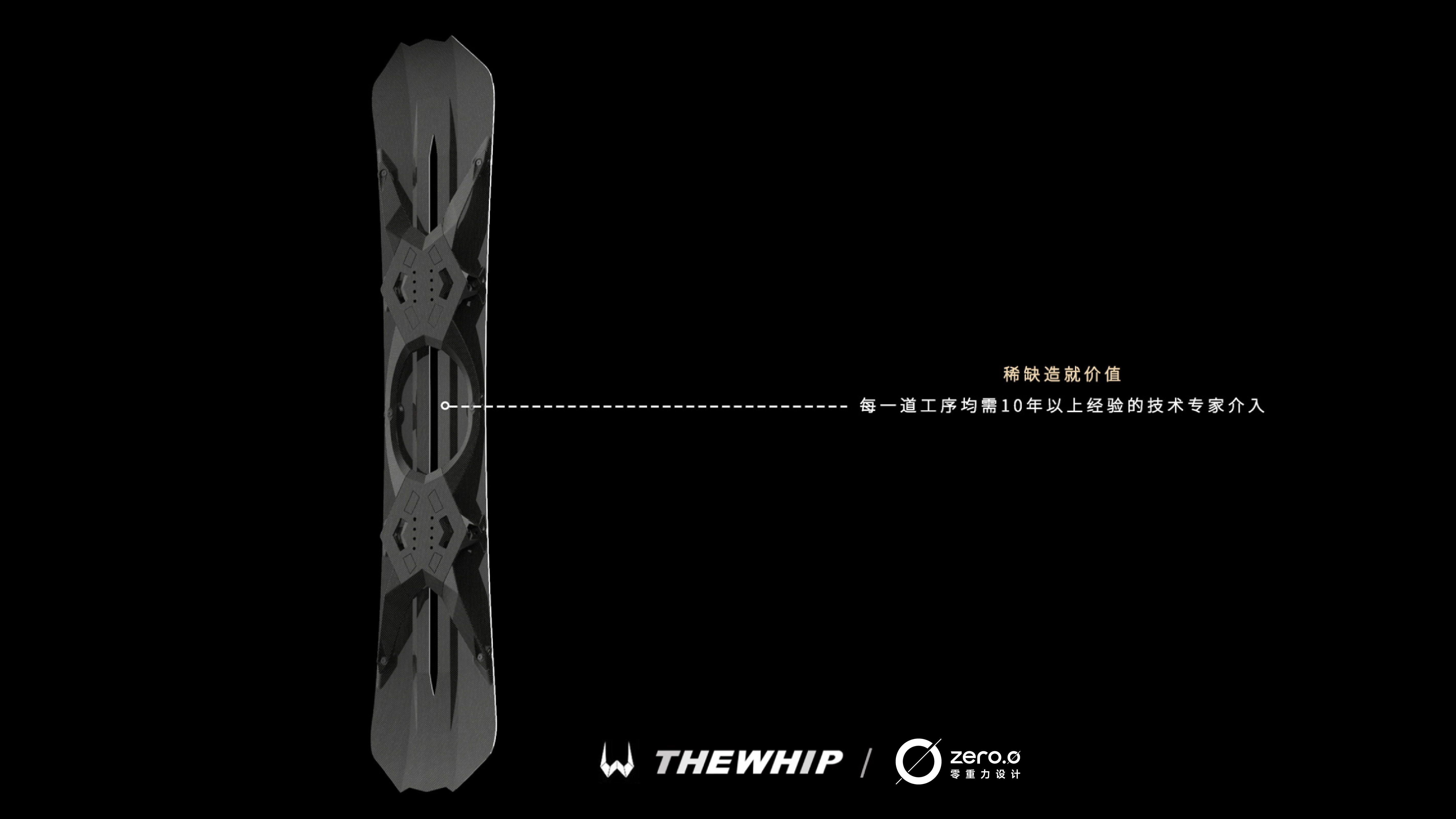 ski，luxury goods，maximal exercise/X-games，The whip，