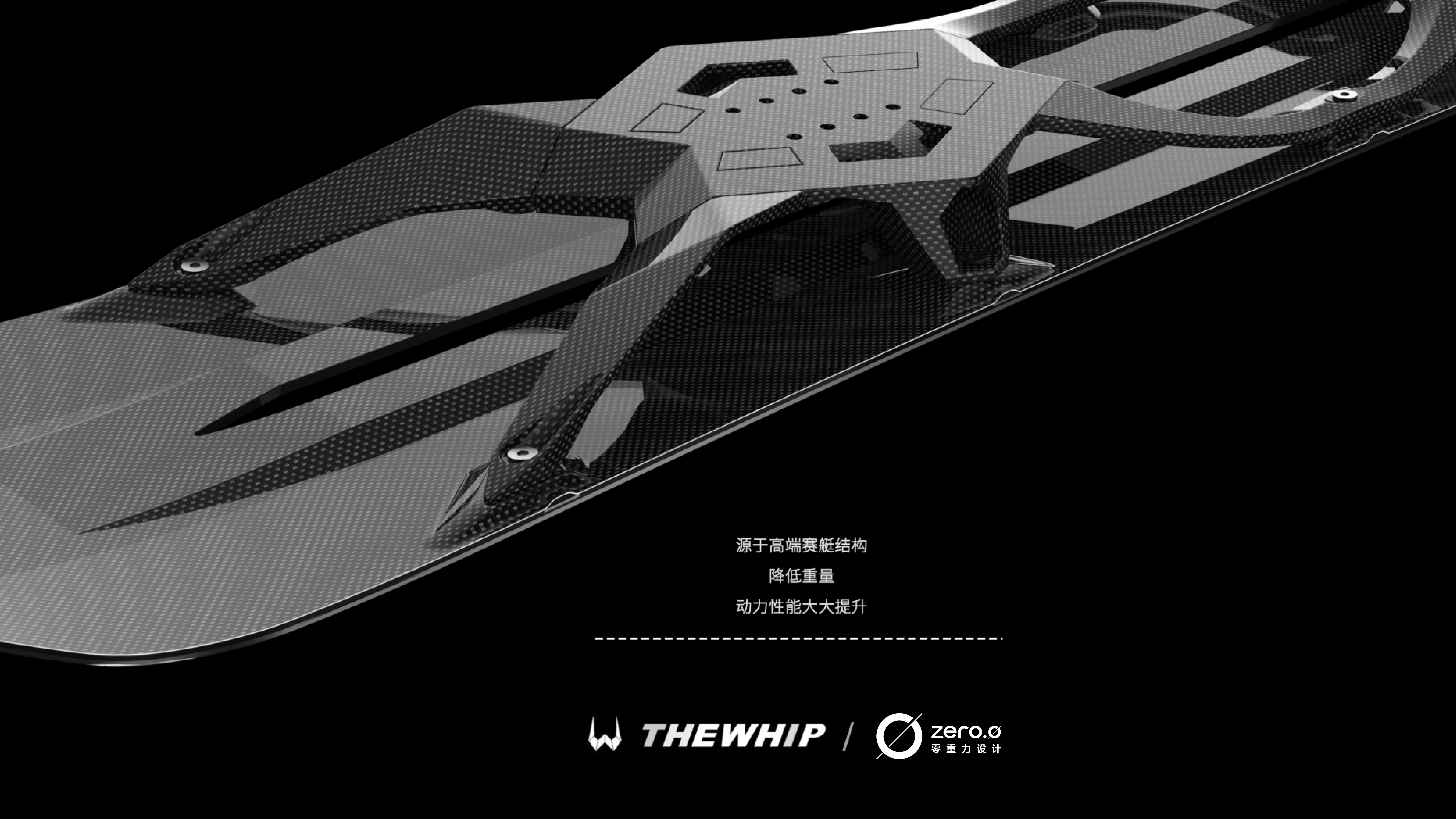 ski，luxury goods，maximal exercise/X-games，The whip，