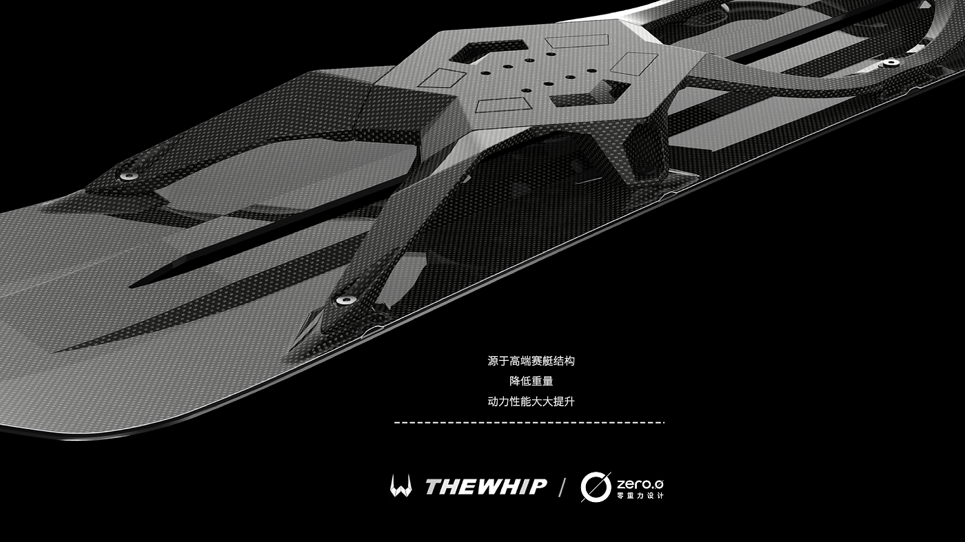 ski，luxury goods，maximal exercise/X-games，The whip，