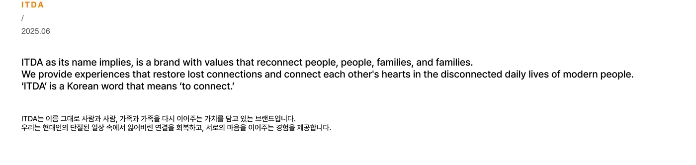 ITDA，Brand design，user interface，User experience，