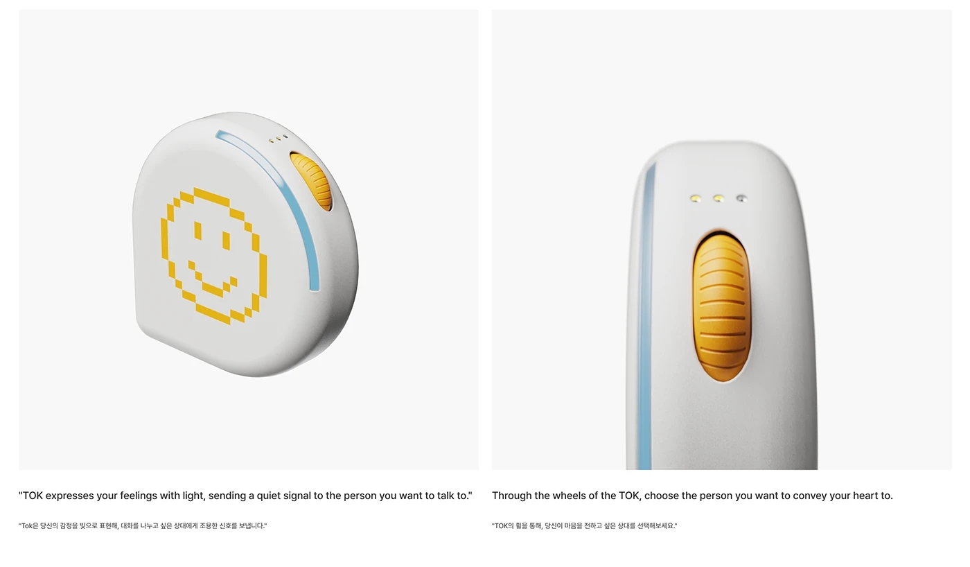 ITDA，Brand design，user interface，User experience，