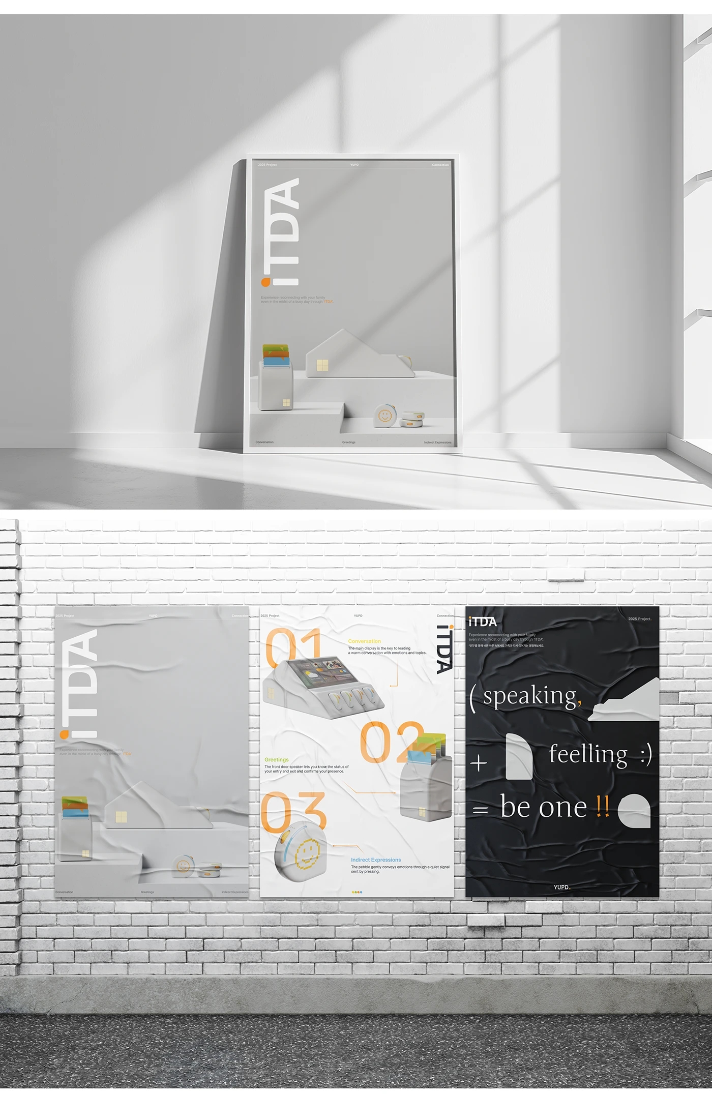 ITDA，Brand design，user interface，User experience，