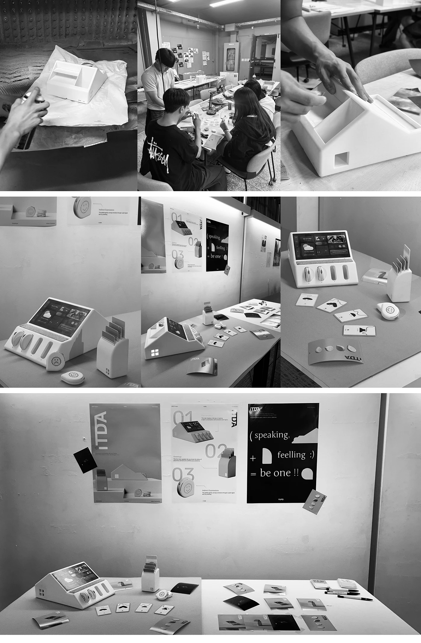 ITDA，Brand design，user interface，User experience，