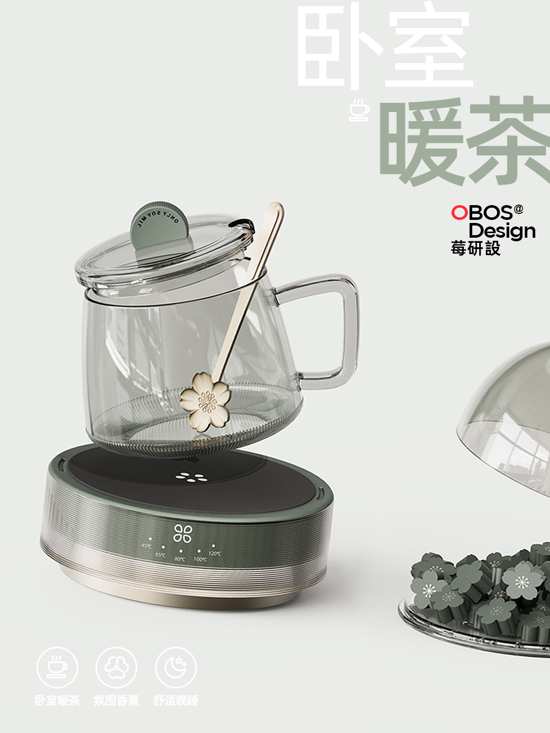 Electric heating cup mat，Good looks，small home appliances，Good office materials，