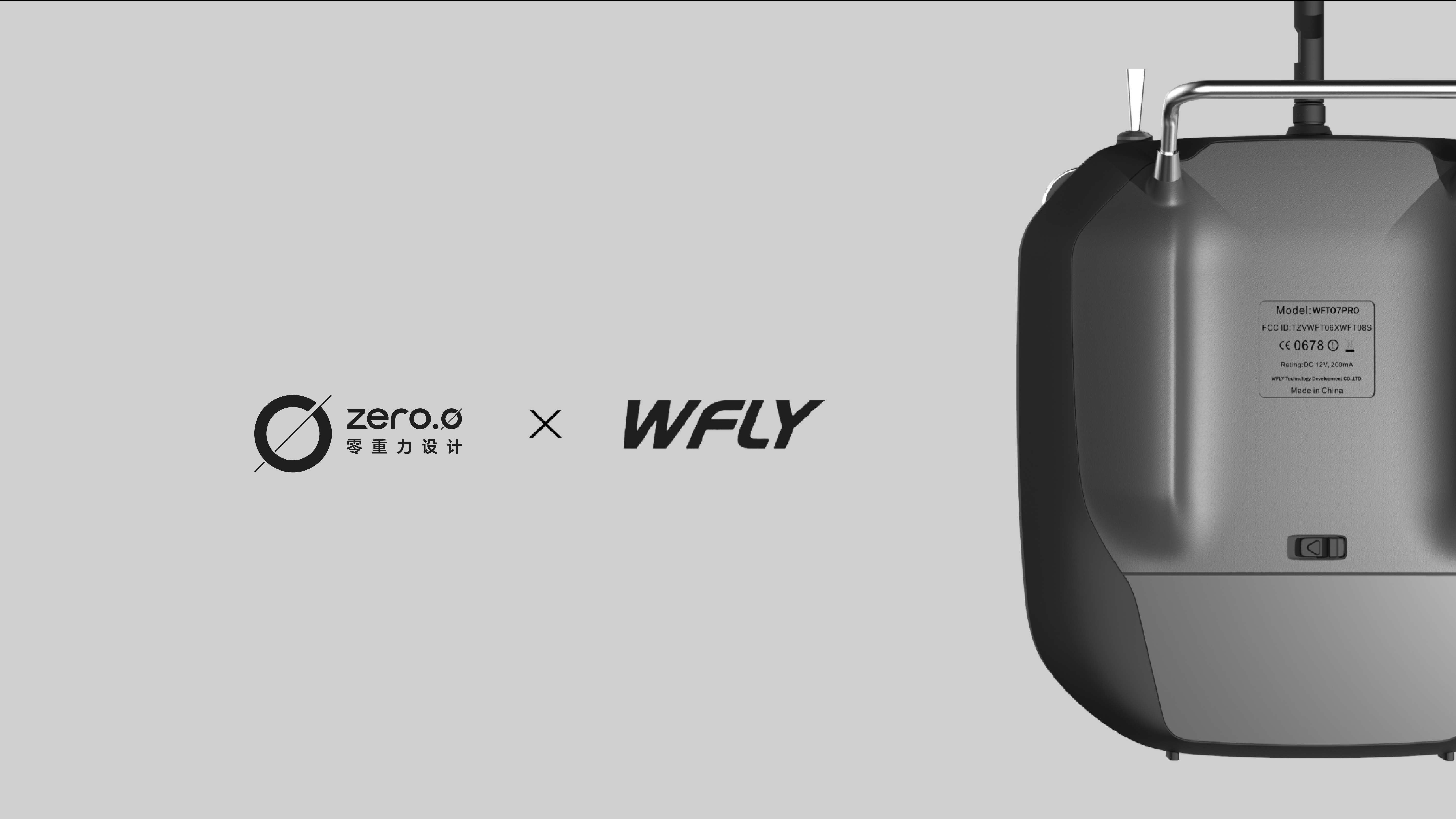 Aircraft model remote control，Remote control equipment，Digital intelligence，Gun control，