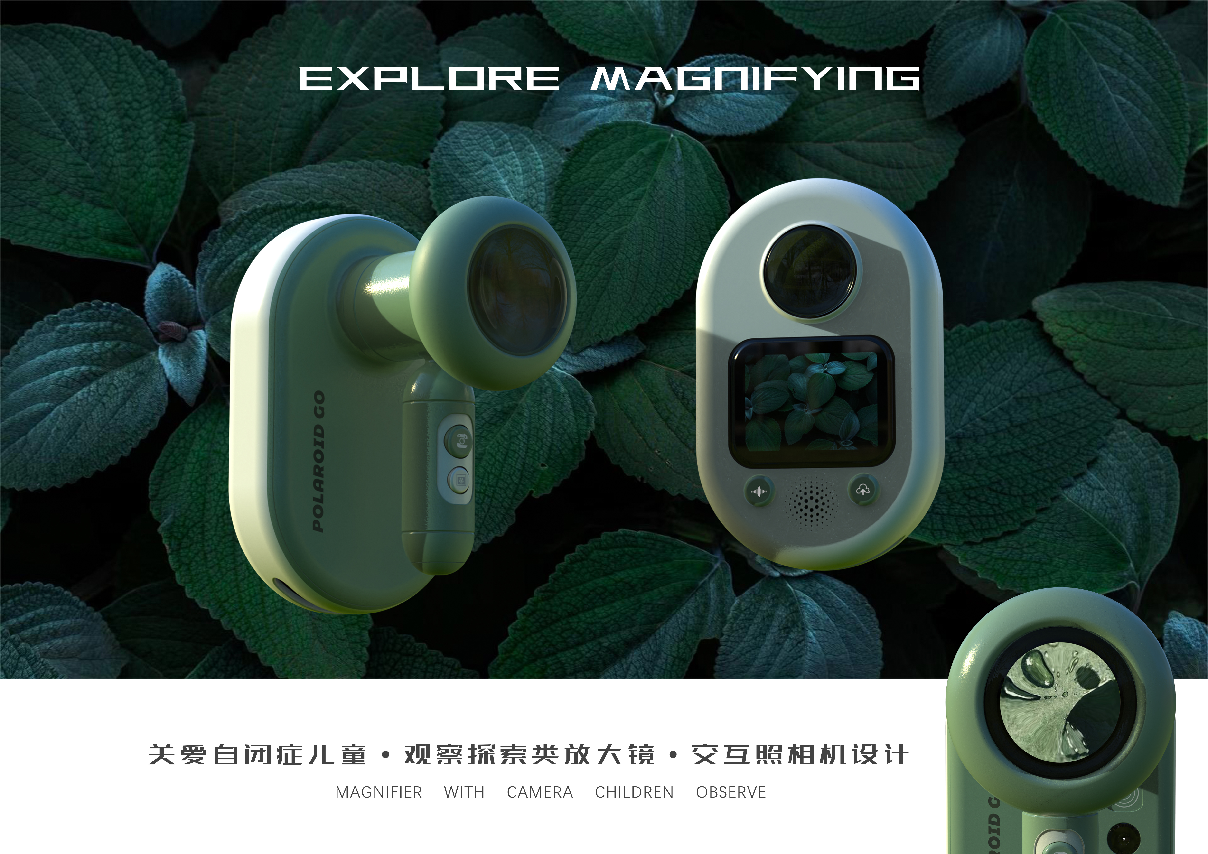 Children's products，natural green，Magnifying glass design，Original design，Care for children with autism，5g smart，Polaroid，