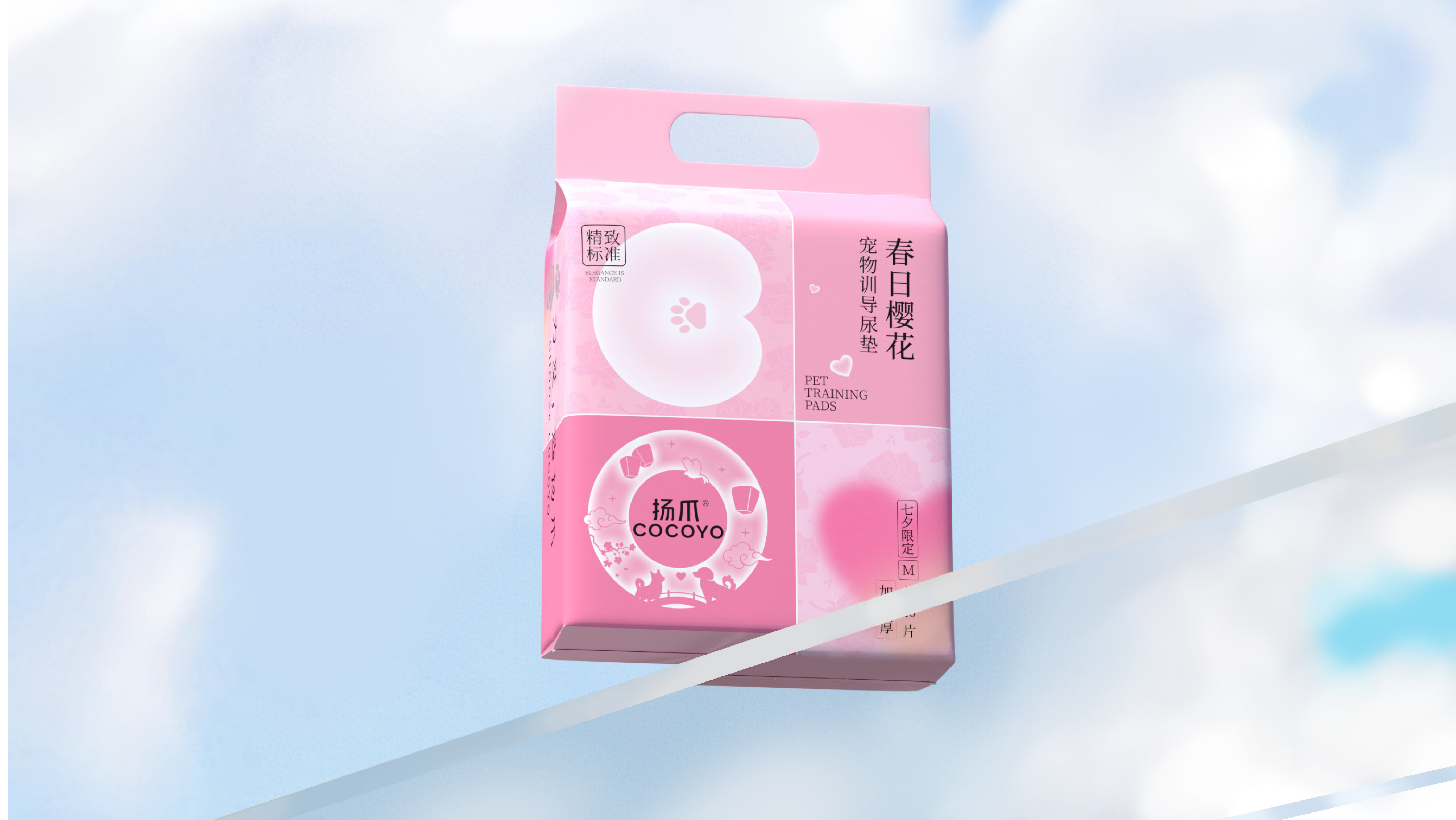 Pet urine pad，packing design，Creative design，Festival Limited Design，