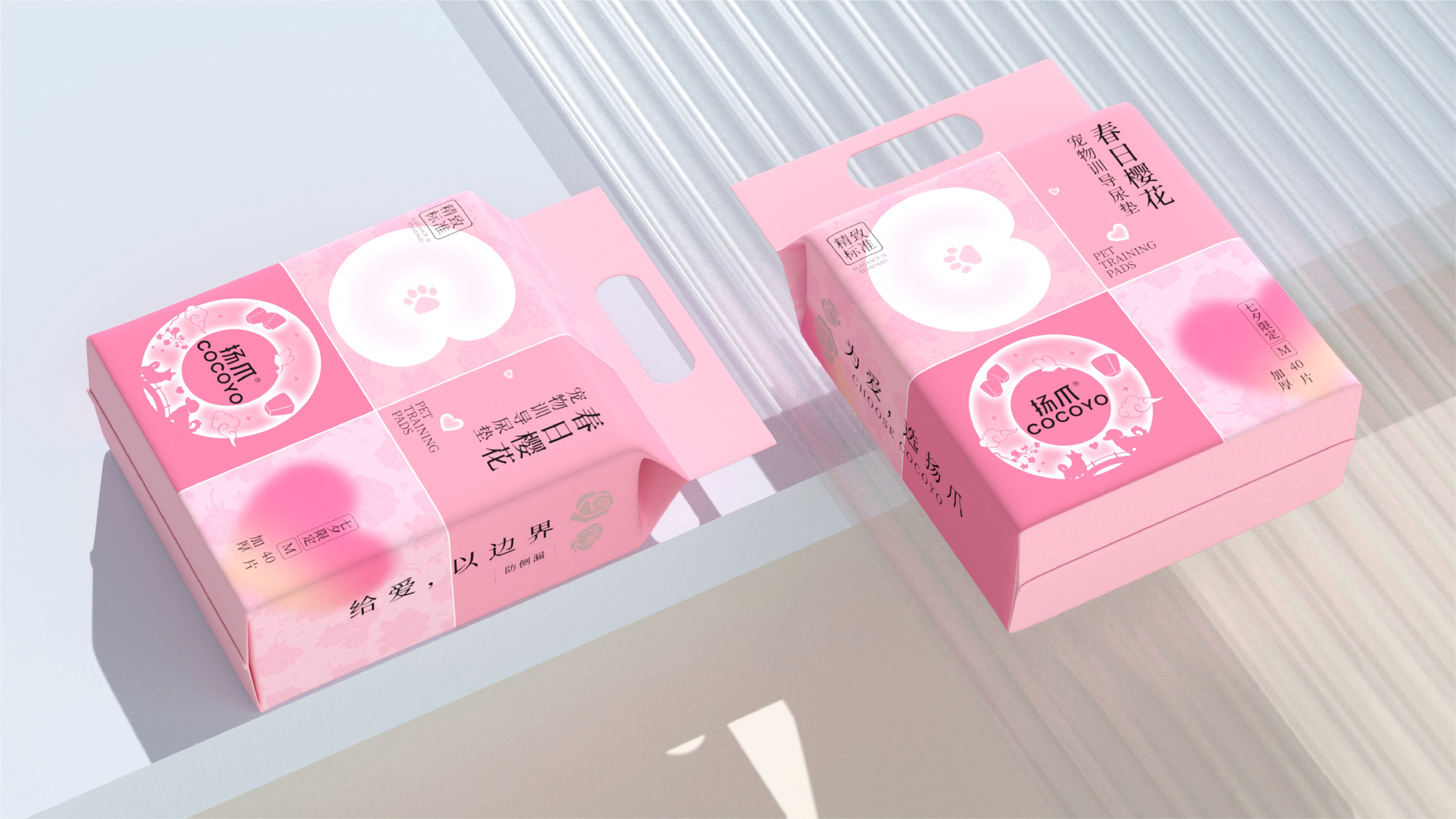 Pet urine pad，packing design，Creative design，Festival Limited Design，