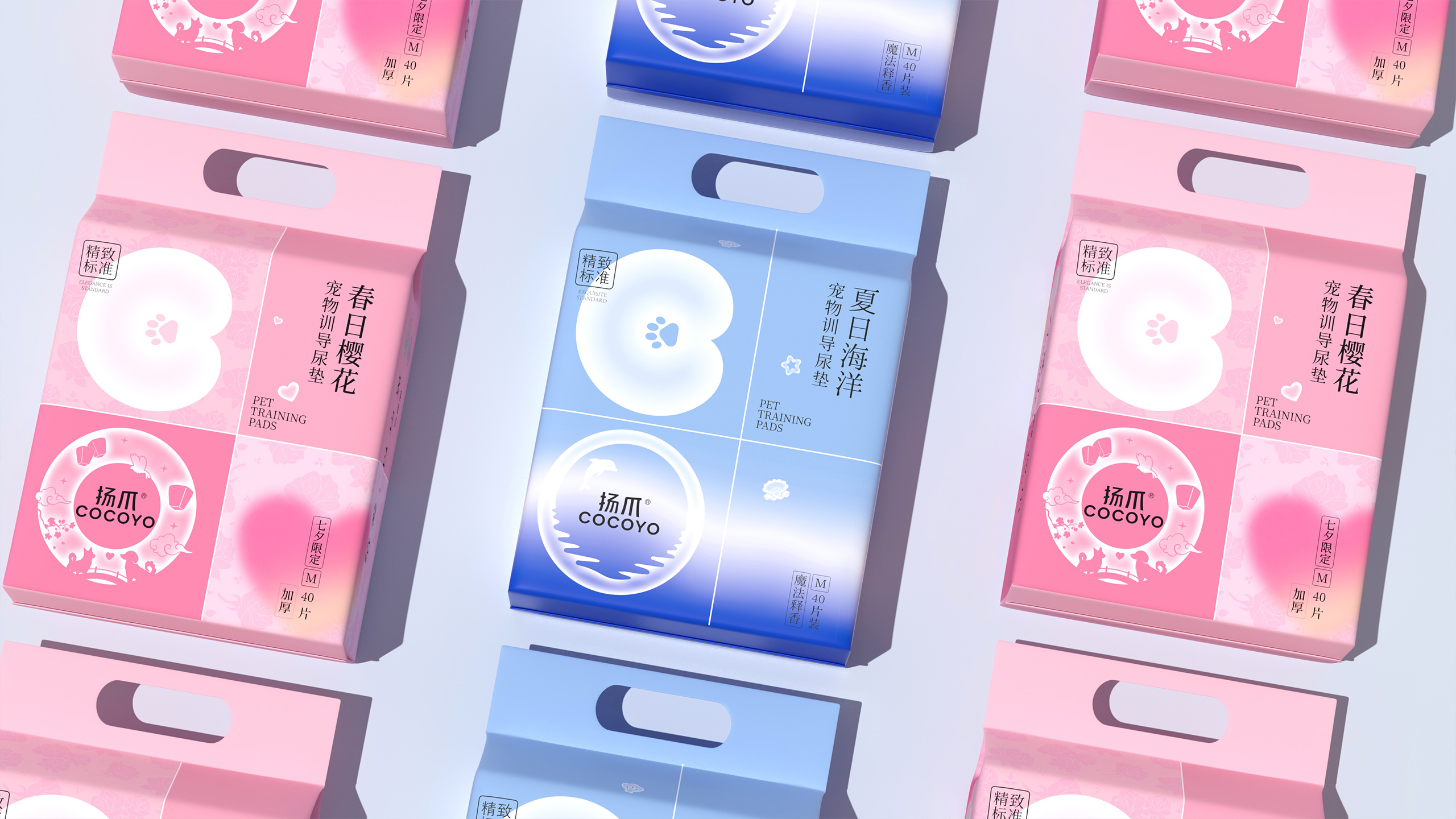 Pet urine pad，packing design，Creative design，Festival Limited Design，