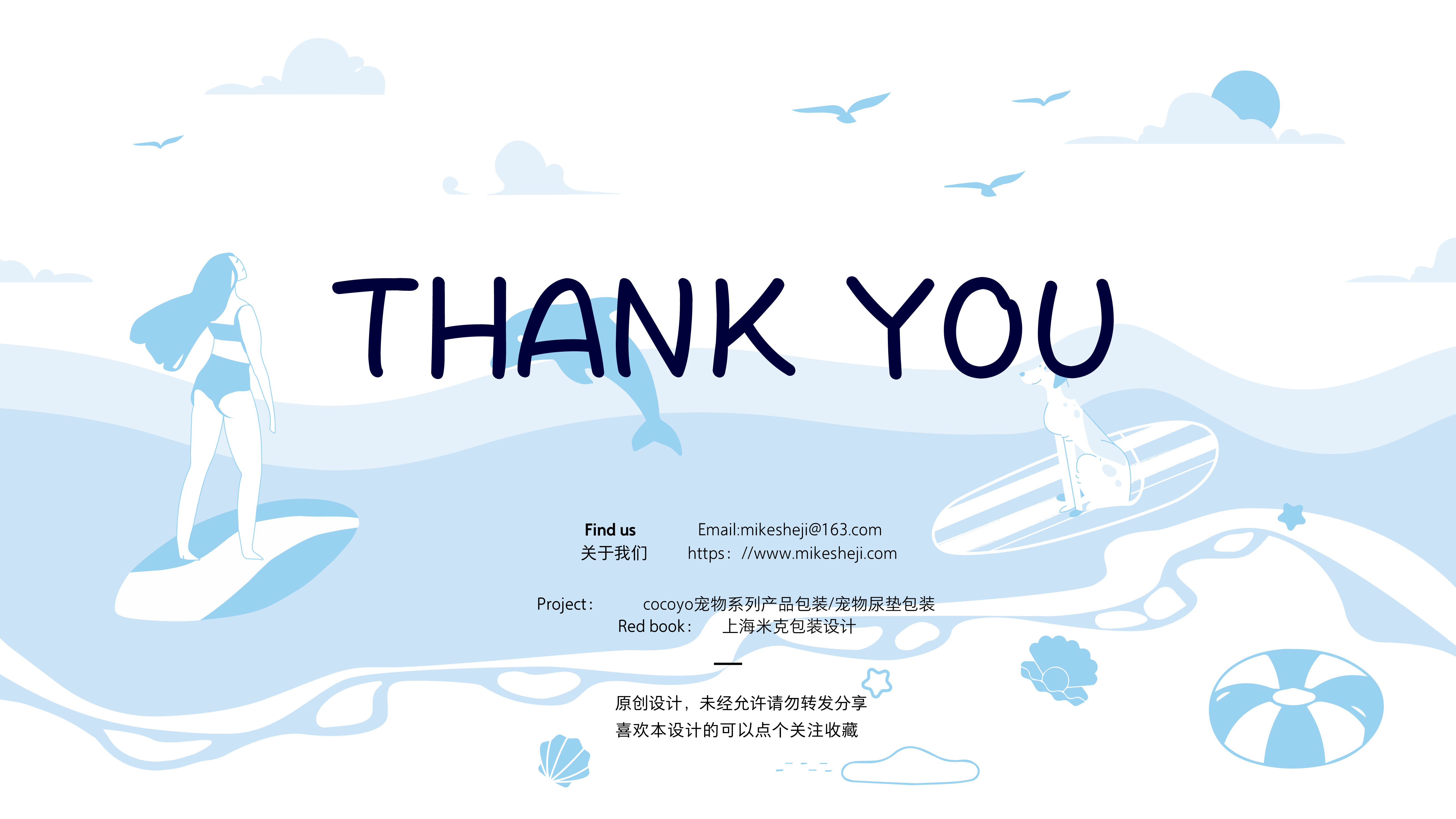 Pet urine pad，packing design，Creative design，Festival Limited Design，