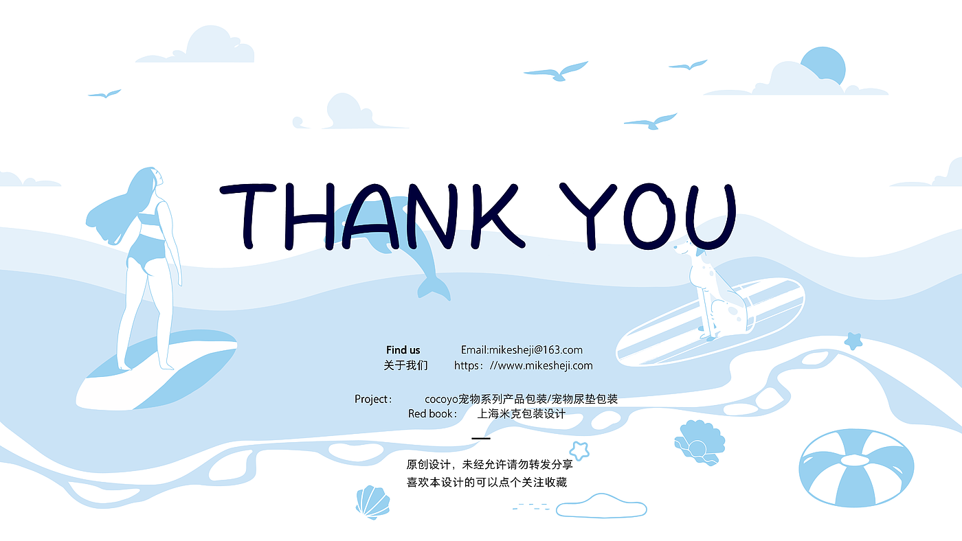 Pet urine pad，packing design，Creative design，Festival Limited Design，