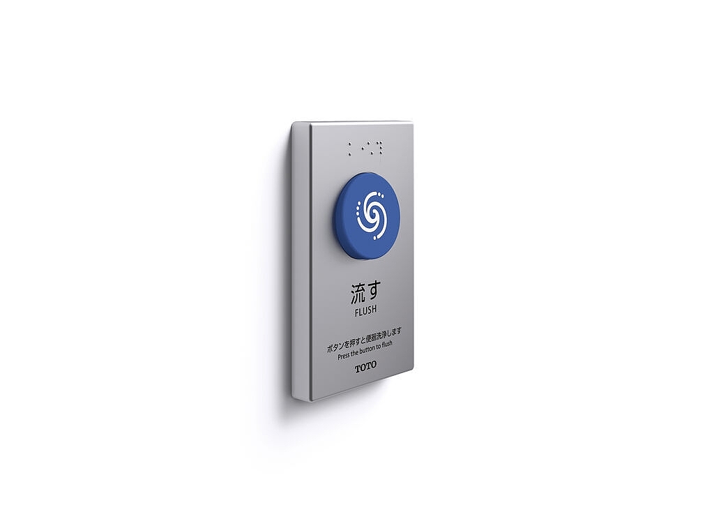 Zhejiang One Point，Shenzhen One Point，One point of consultation，One Point Design，Award declaration，Red dot award，