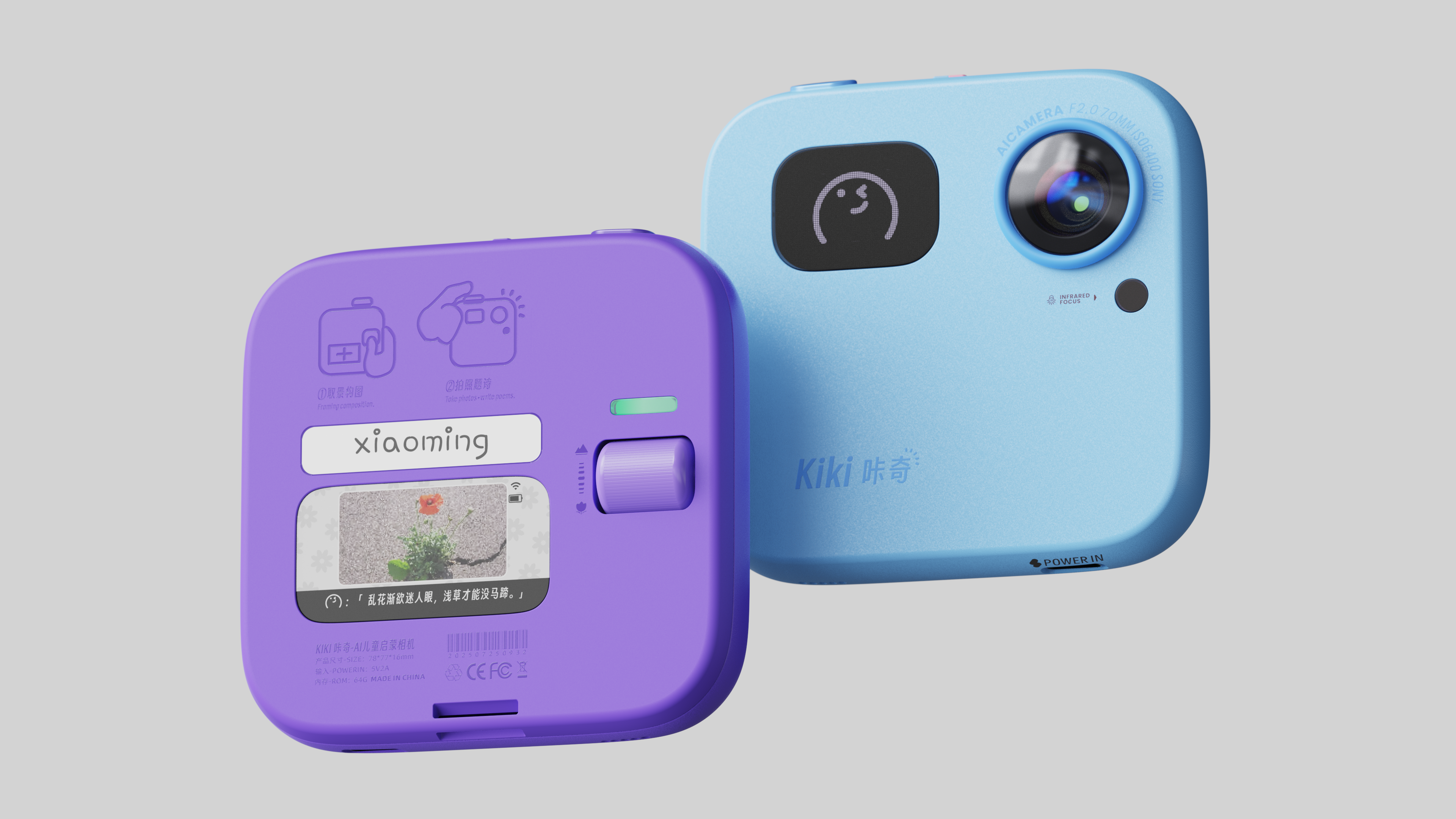 conceptual design，Enlightening Camera，education，