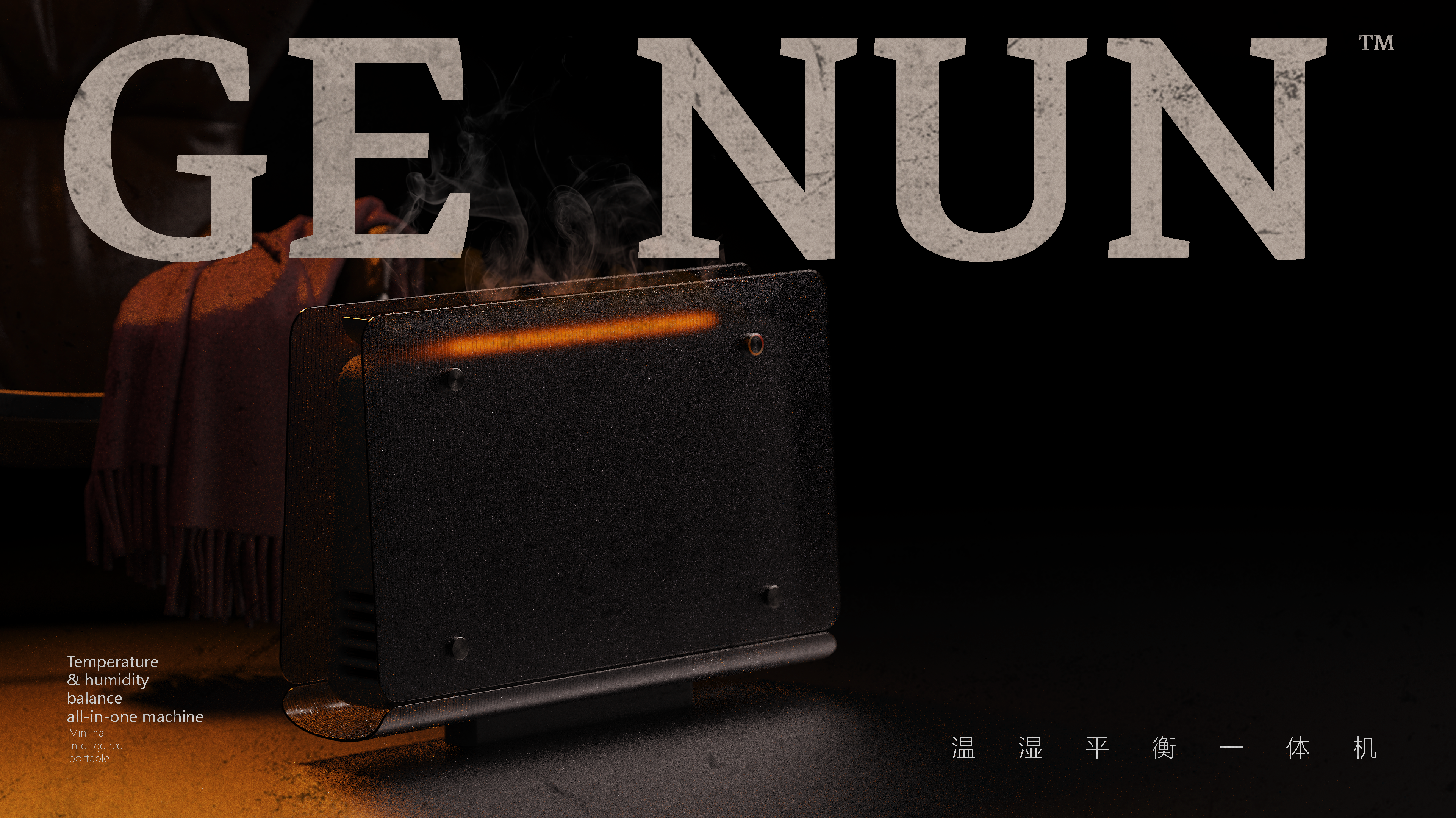 household electrical appliances，Temperature and humidity machine，style of art，