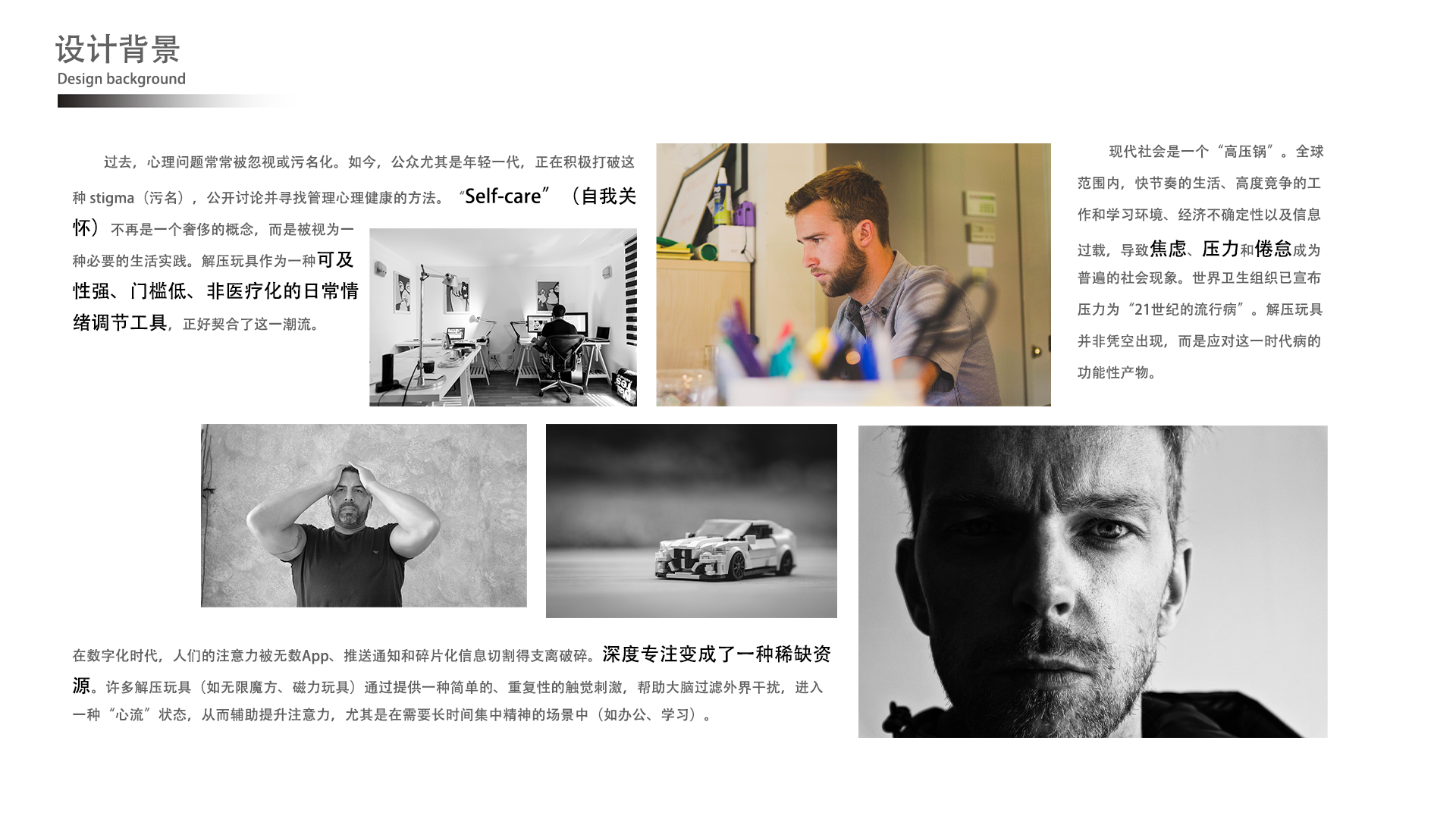 Unzip toy design, wooden fish，