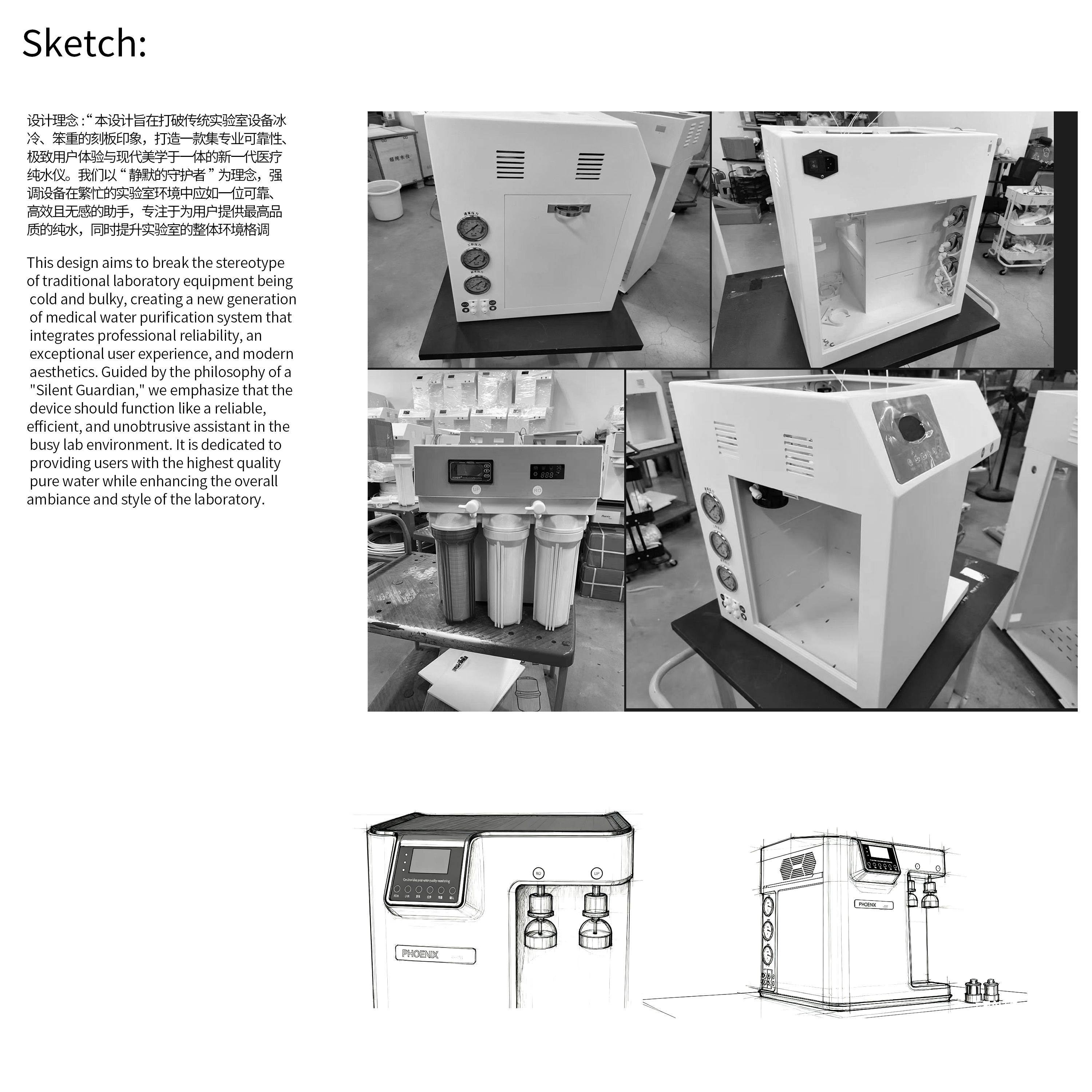Laboratory equipment，Medical equipment，