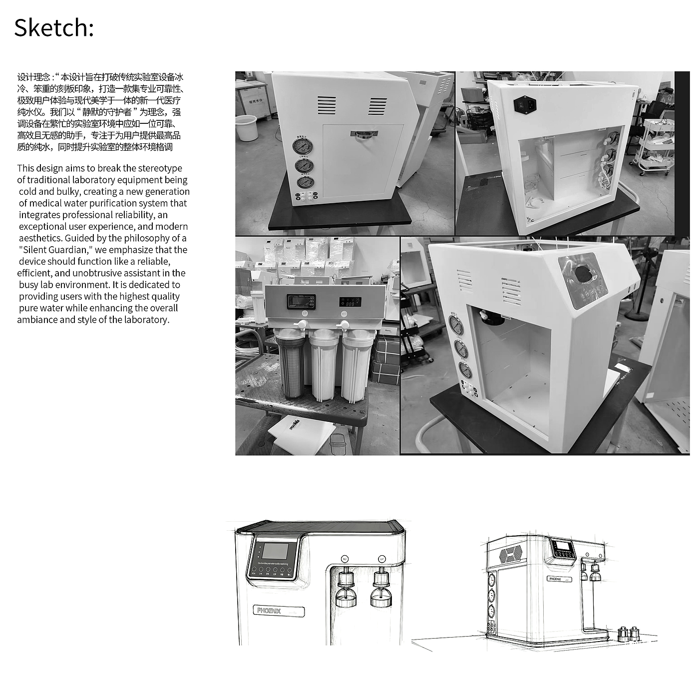 Laboratory equipment，Medical equipment，