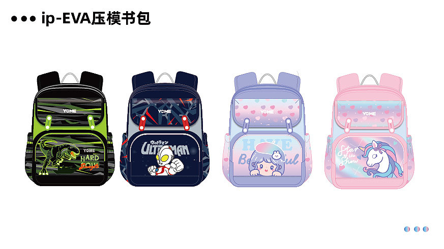 Children's schoolbag, schoolbag design, schoolbag for primary school students, lightweight design，