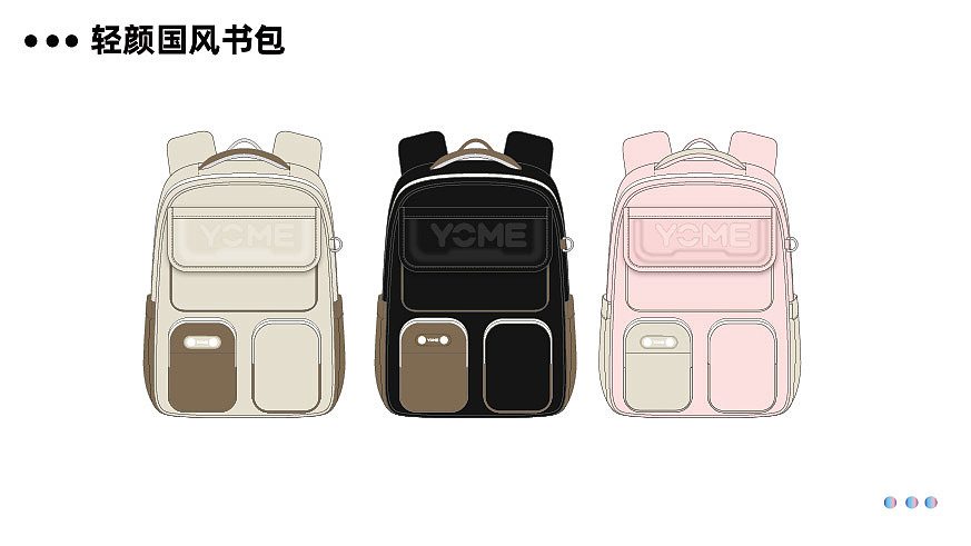 Children's schoolbag, schoolbag design, schoolbag for primary school students, lightweight design，