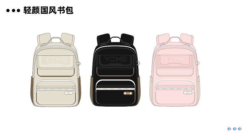 Children's schoolbag, schoolbag design, schoolbag for primary school students, lightweight design，