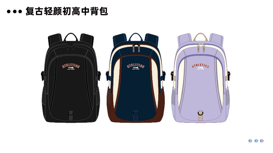 Children's schoolbag, schoolbag design, schoolbag for primary school students, lightweight design，