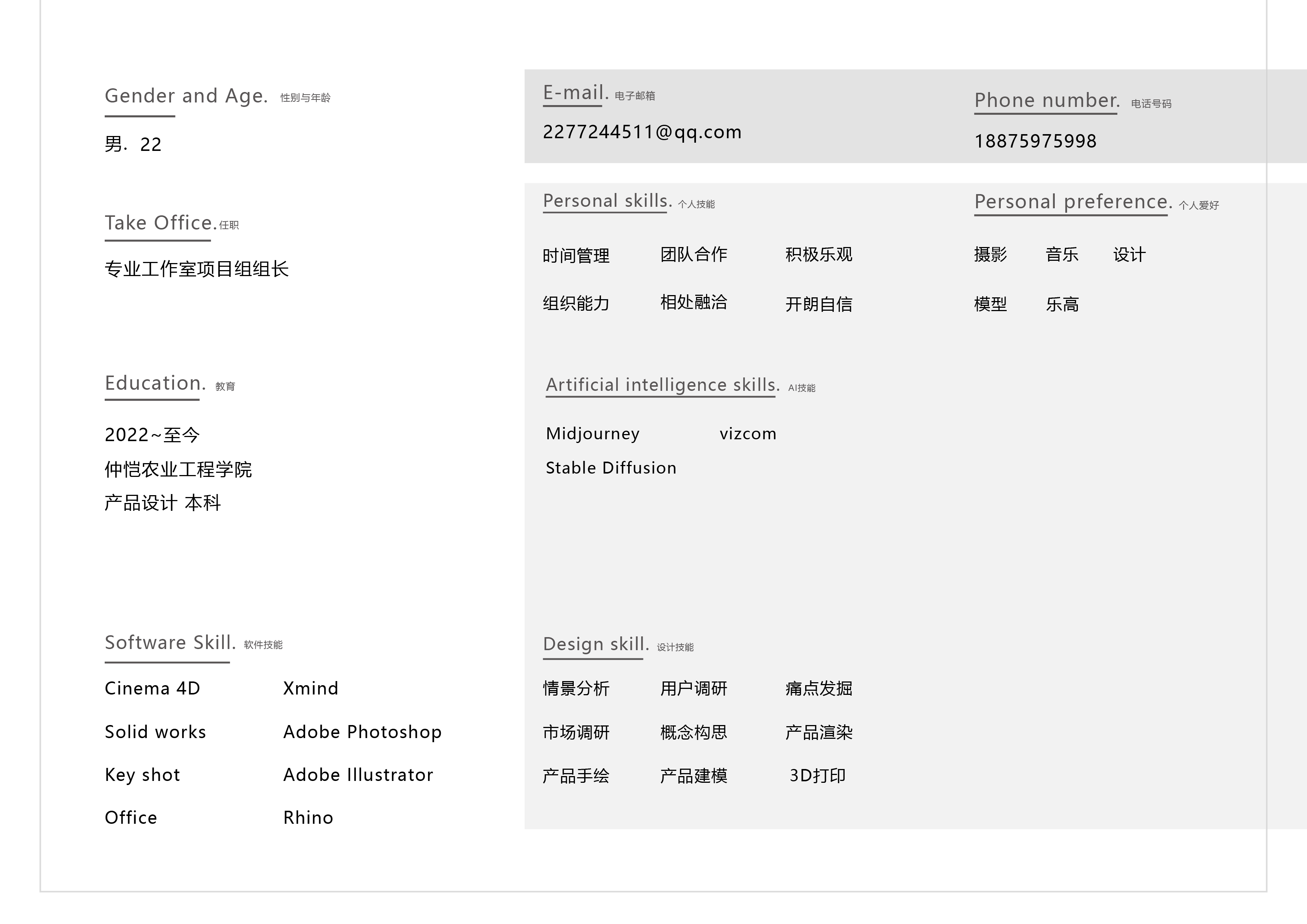 product design，industrial design，Home appliance design，sample reels，Design works collection，