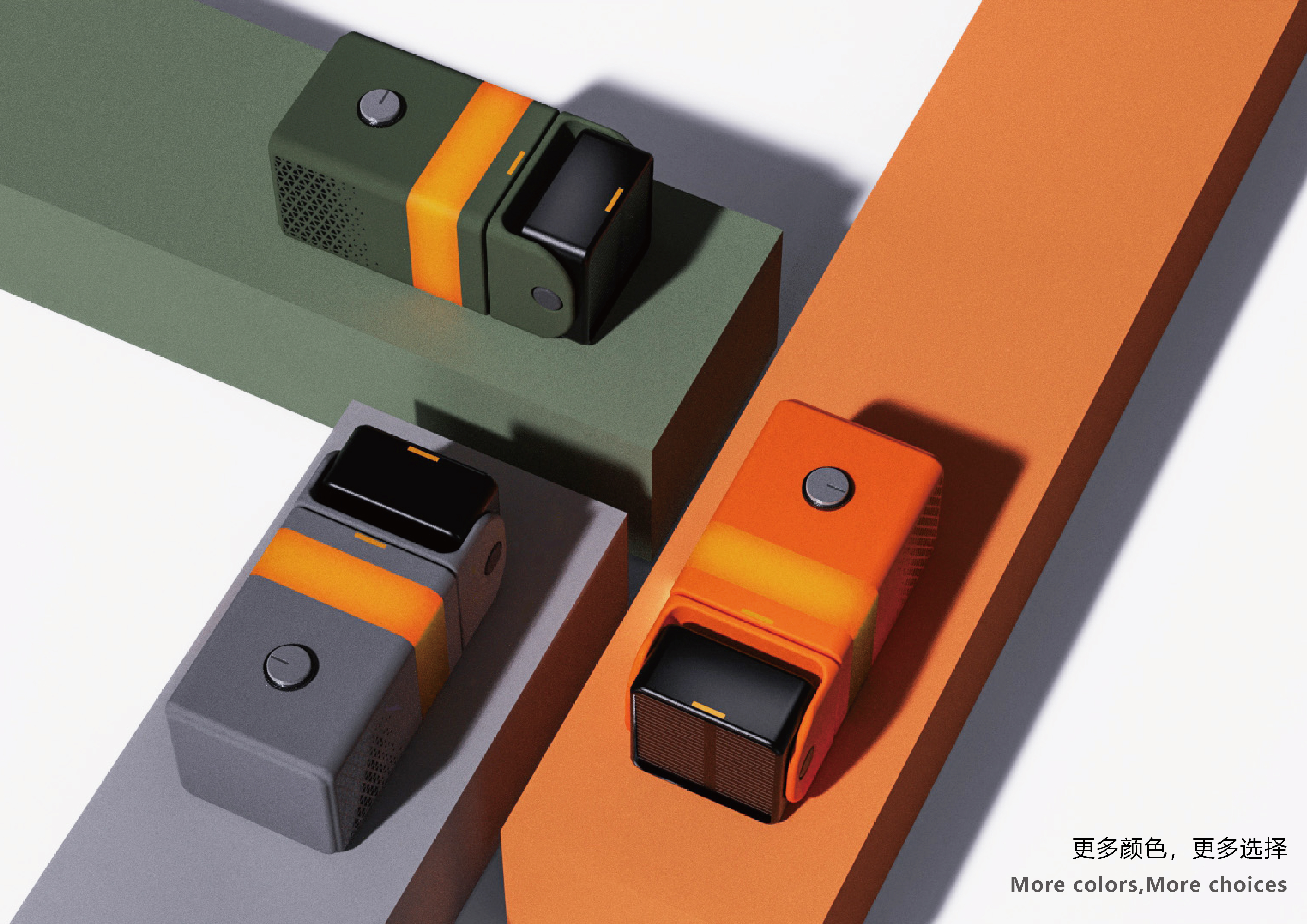 product design，industrial design，Home appliance design，sample reels，Design works collection，