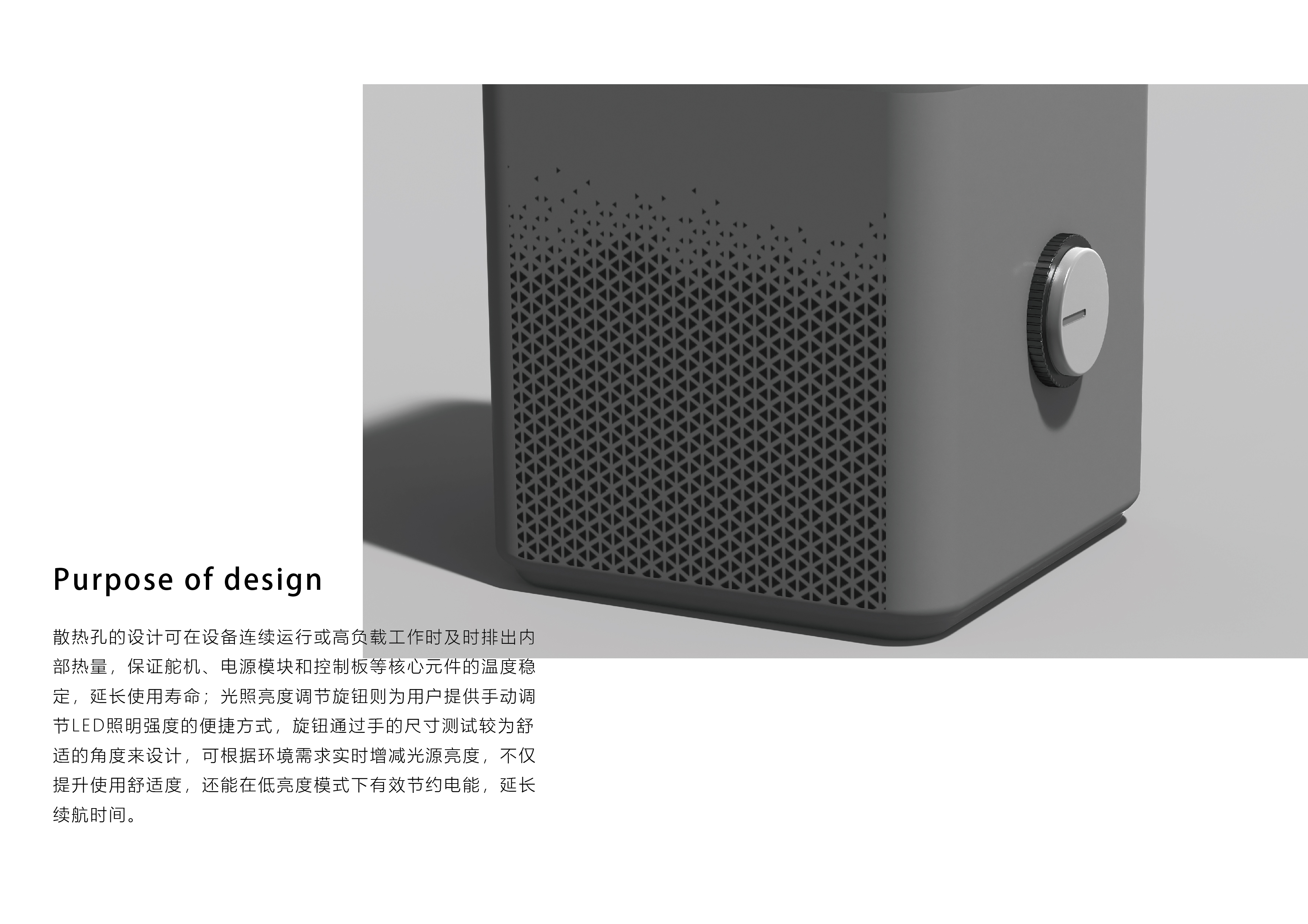 product design，industrial design，Home appliance design，sample reels，Design works collection，