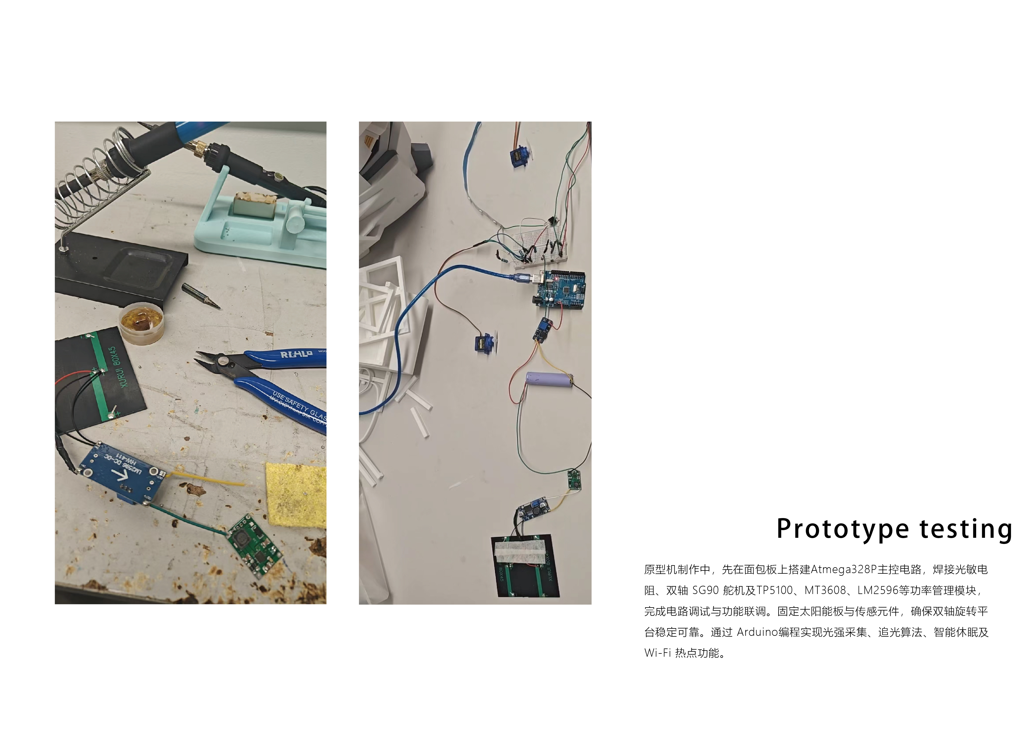 product design，industrial design，Home appliance design，sample reels，Design works collection，