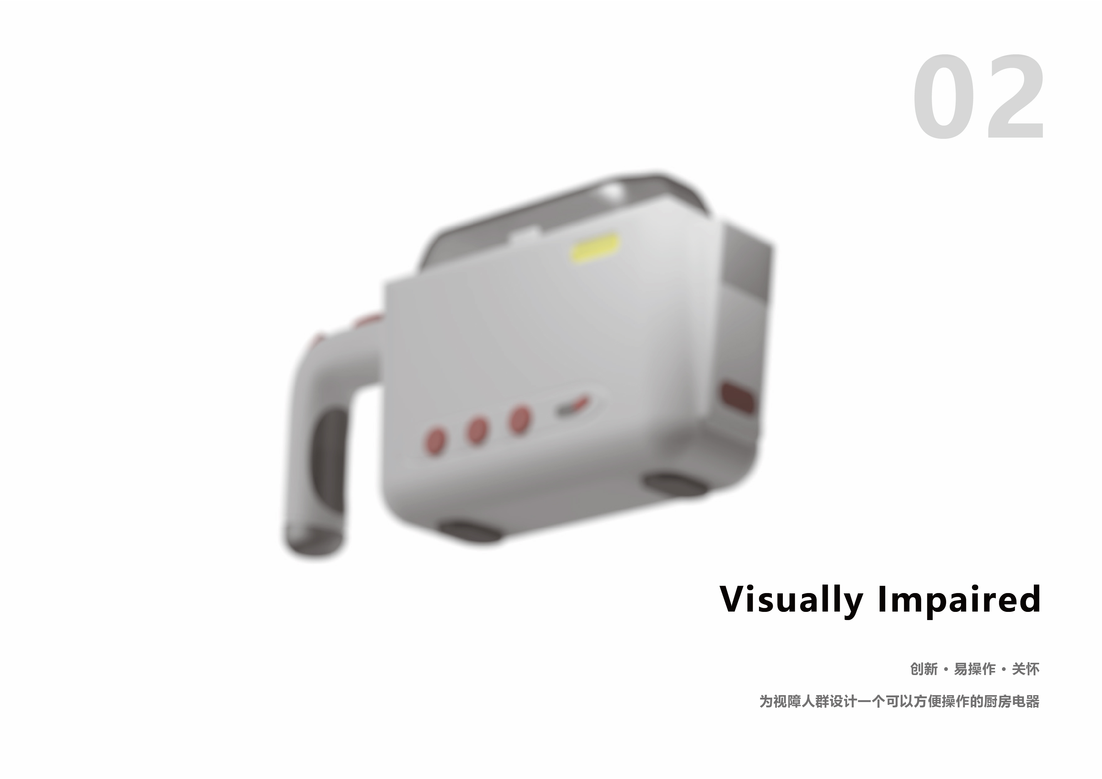 product design，industrial design，Home appliance design，sample reels，Design works collection，