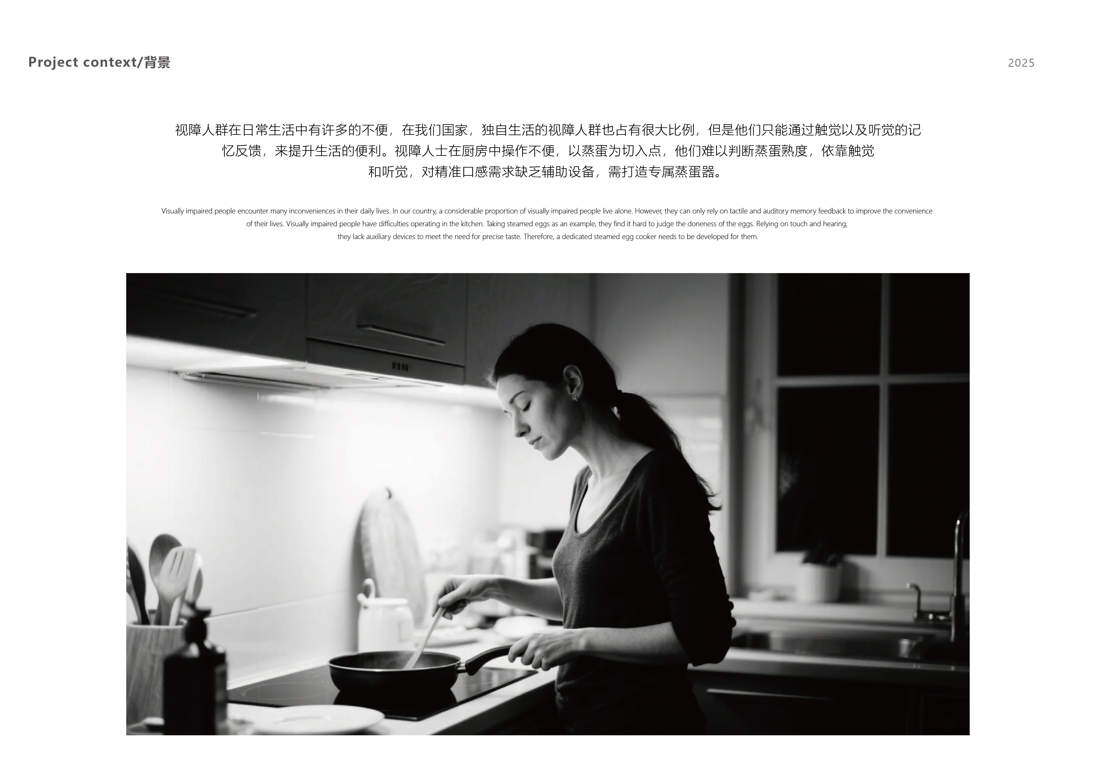 product design，industrial design，Home appliance design，sample reels，Design works collection，