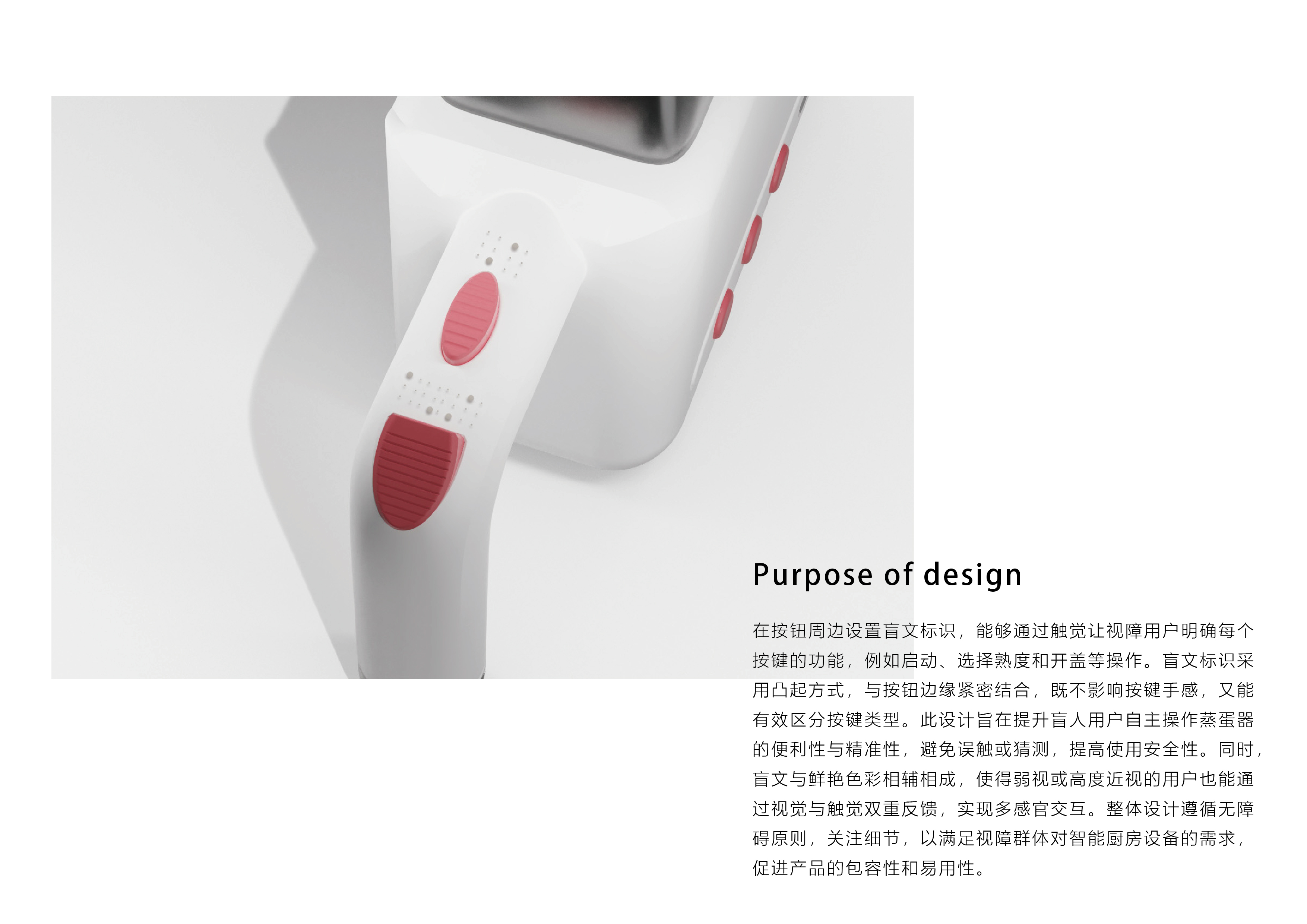 product design，industrial design，Home appliance design，sample reels，Design works collection，