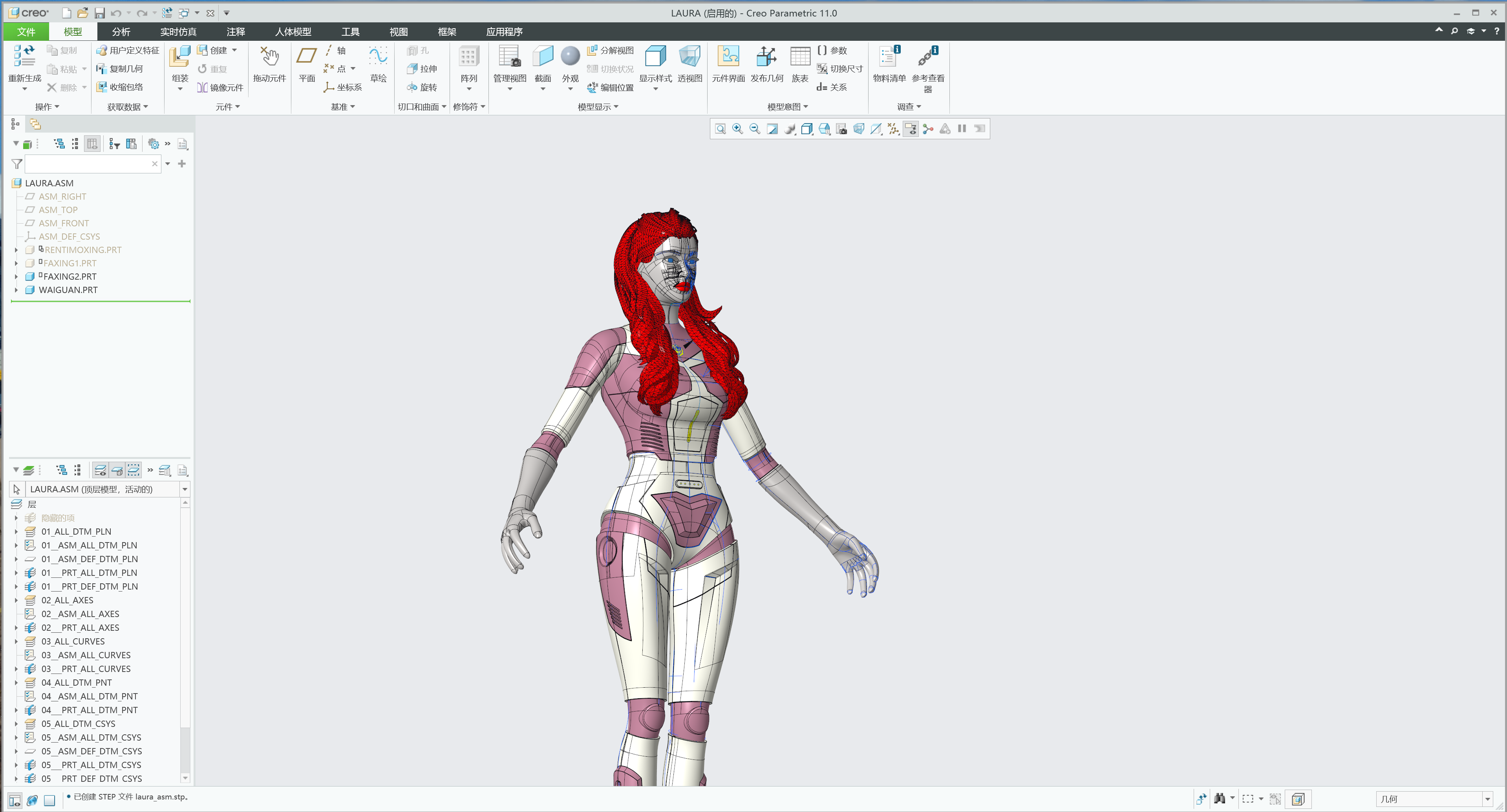 simulation robot，Humanoid robot，robot，Robot appearance design，Appearance design，industrial design，simulation robot industrial design，