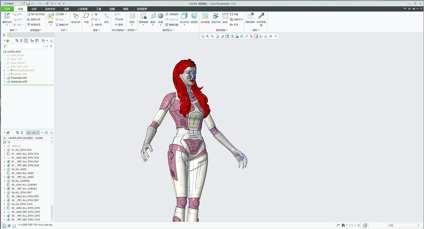 simulation robot，Humanoid robot，robot，Robot appearance design，Appearance design，industrial design，simulation robot industrial design，