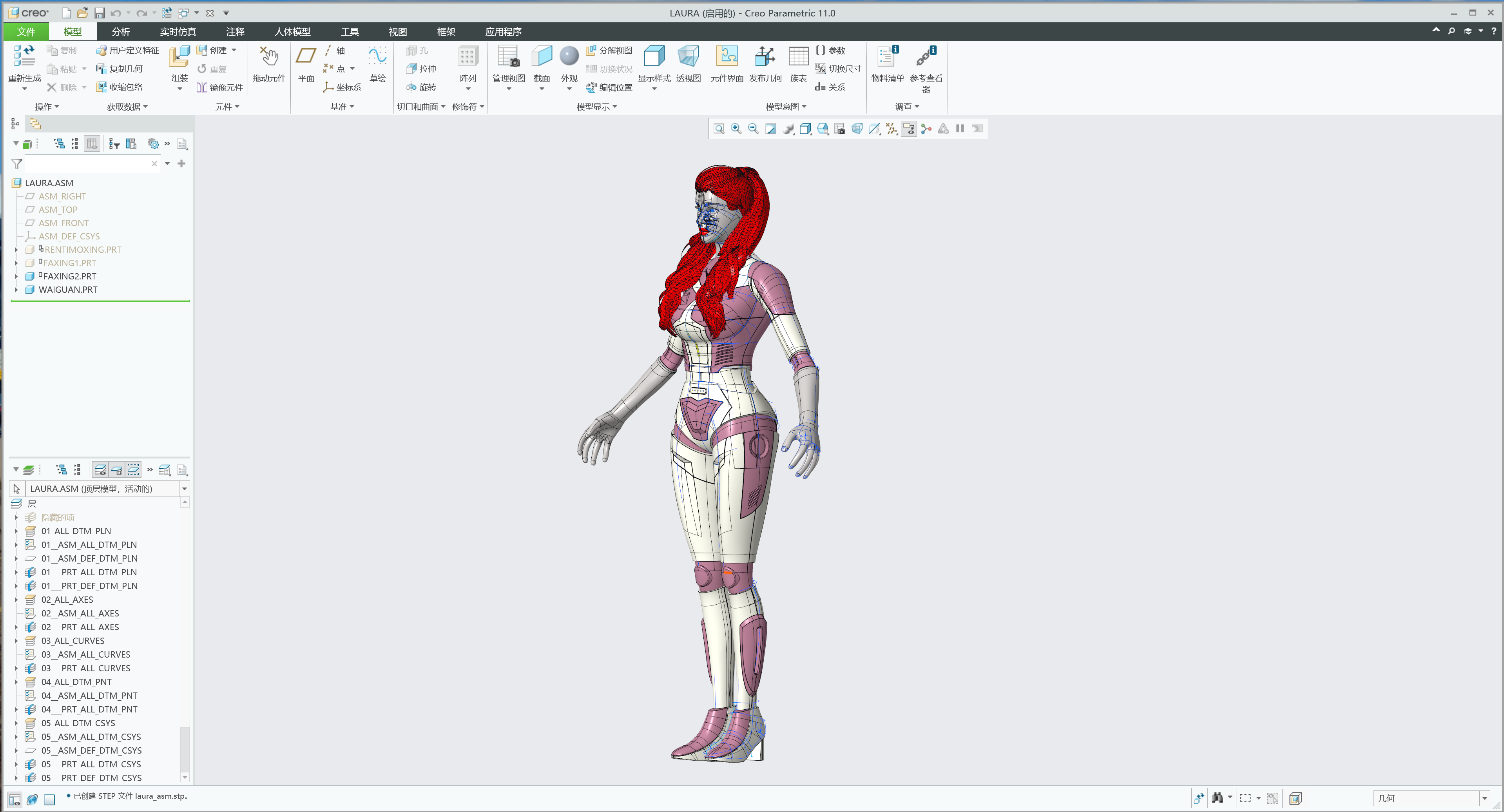 simulation robot，Humanoid robot，robot，Robot appearance design，Appearance design，industrial design，simulation robot industrial design，