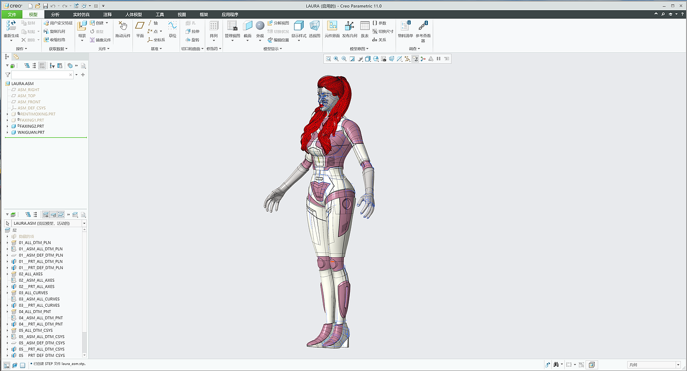 simulation robot，Humanoid robot，robot，Robot appearance design，Appearance design，industrial design，simulation robot industrial design，