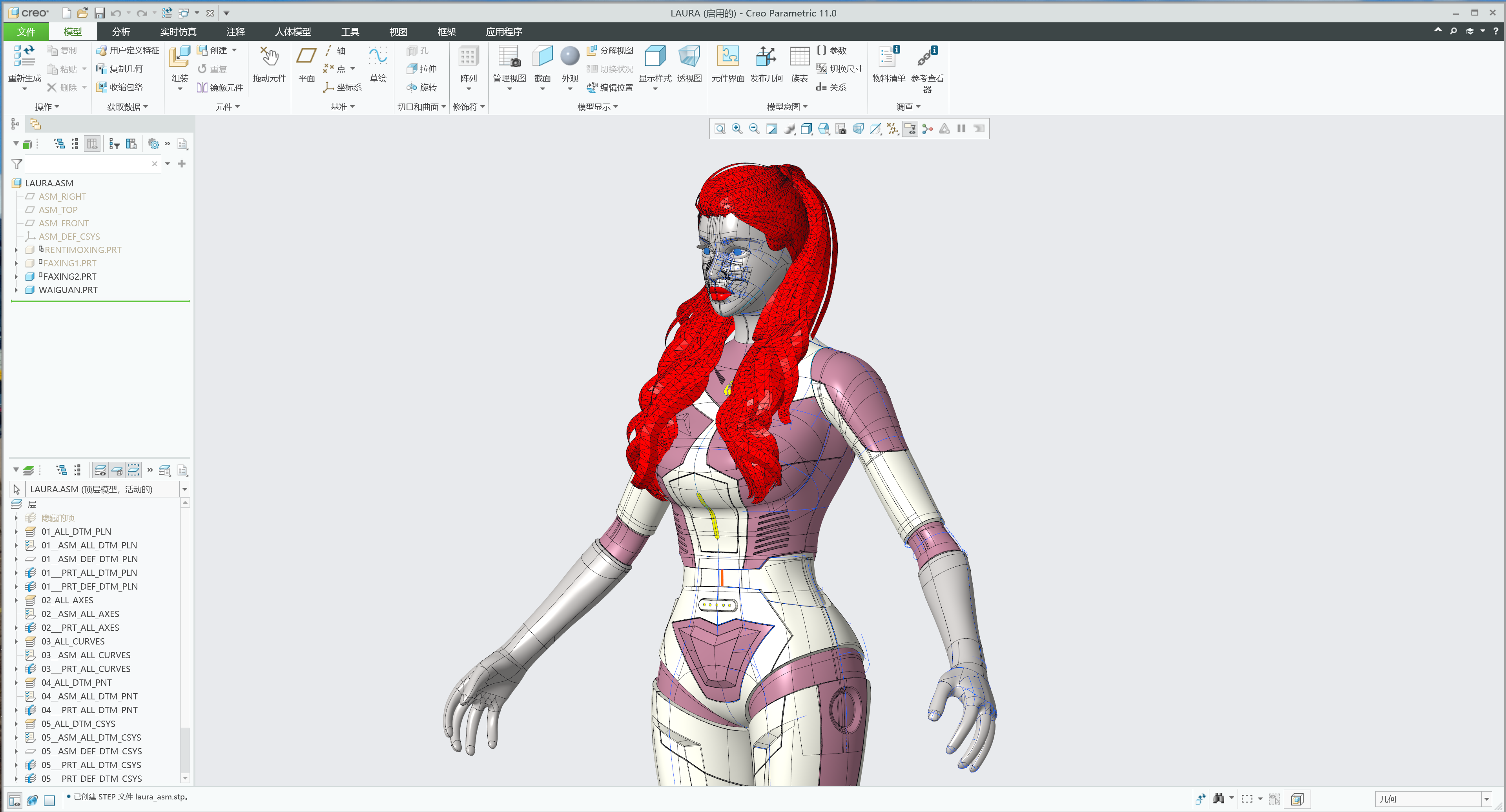 simulation robot，Humanoid robot，robot，Robot appearance design，Appearance design，industrial design，simulation robot industrial design，