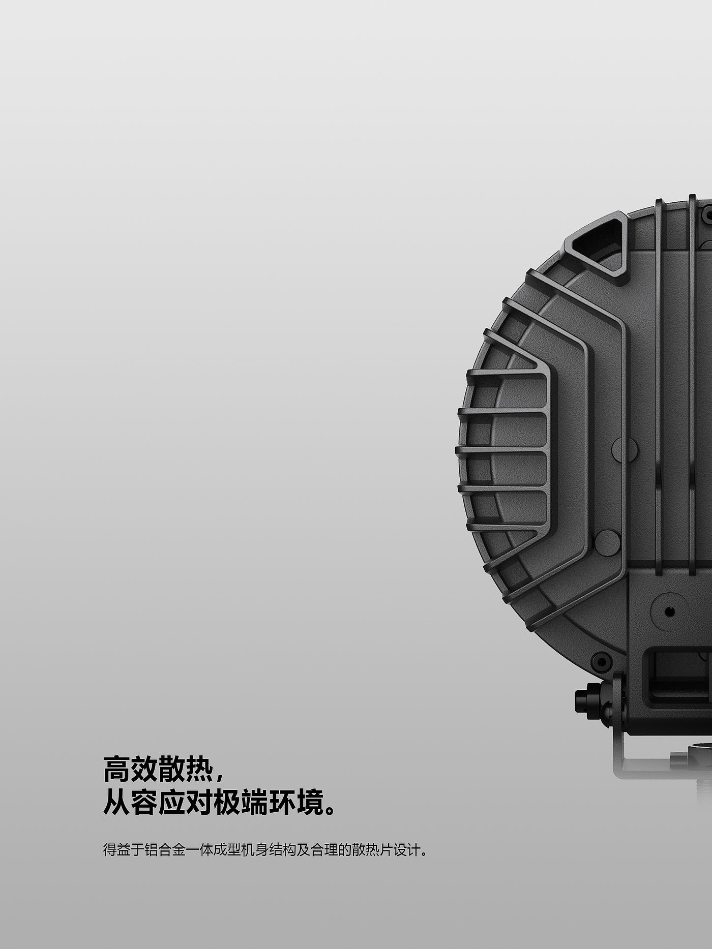 Work light，LED lighting，Off-road modified lights，Automobile lighting，Gravity design，
