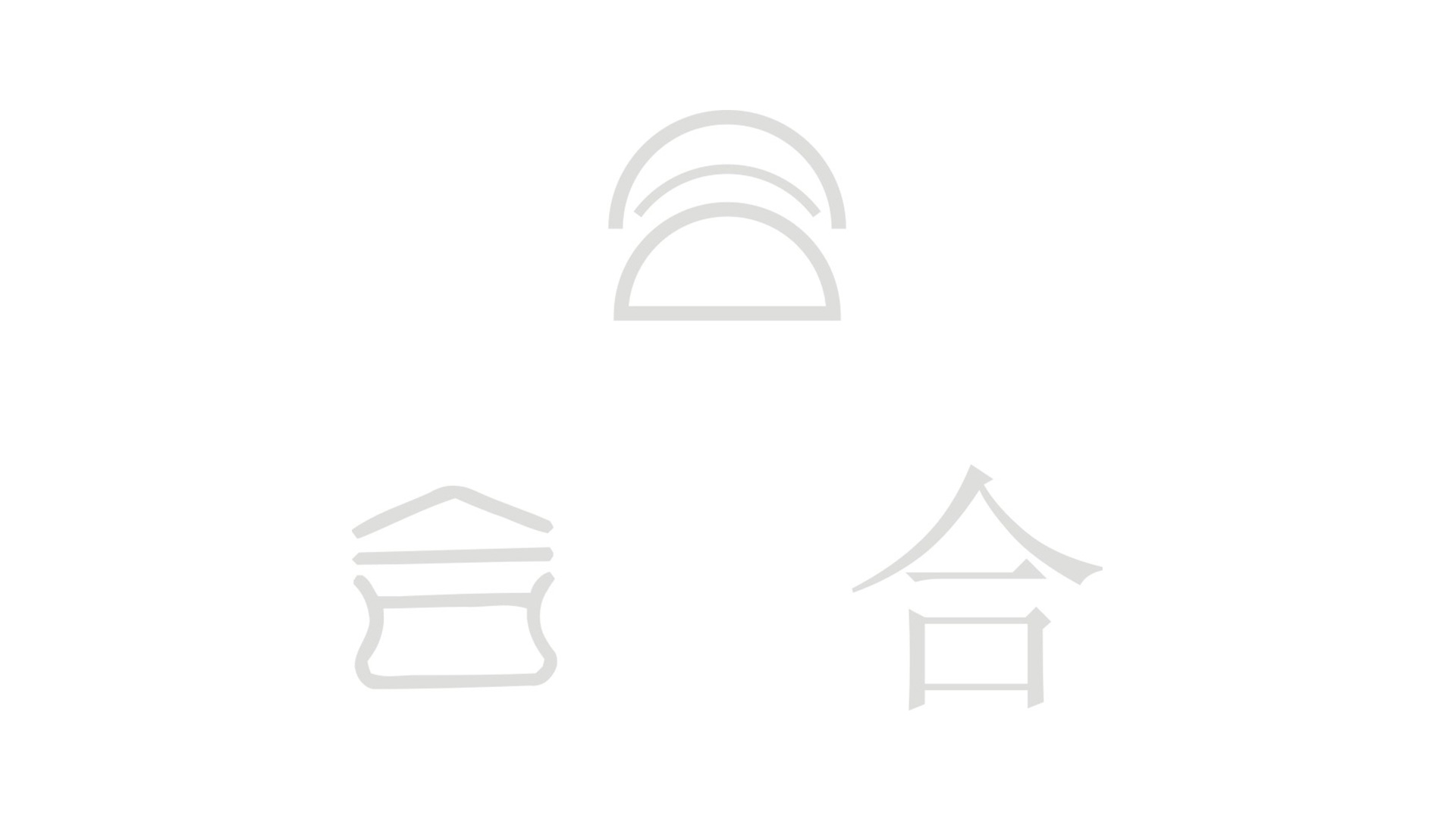 Baijiu packaging design，Gu Yi design，Bottle design，