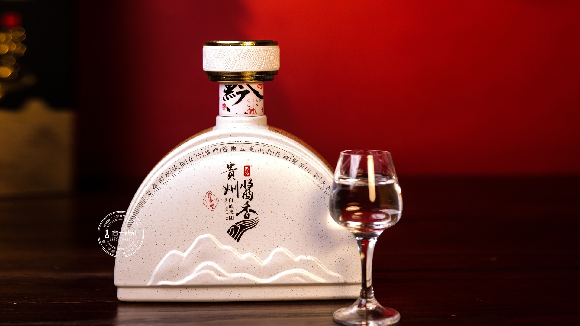 Baijiu packaging design，Gu Yi design，Bottle design，